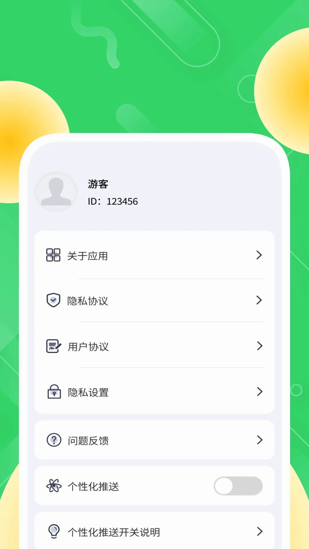 �����ά��������׿���ֻ���v1.0.3 �ֻ����ͼ