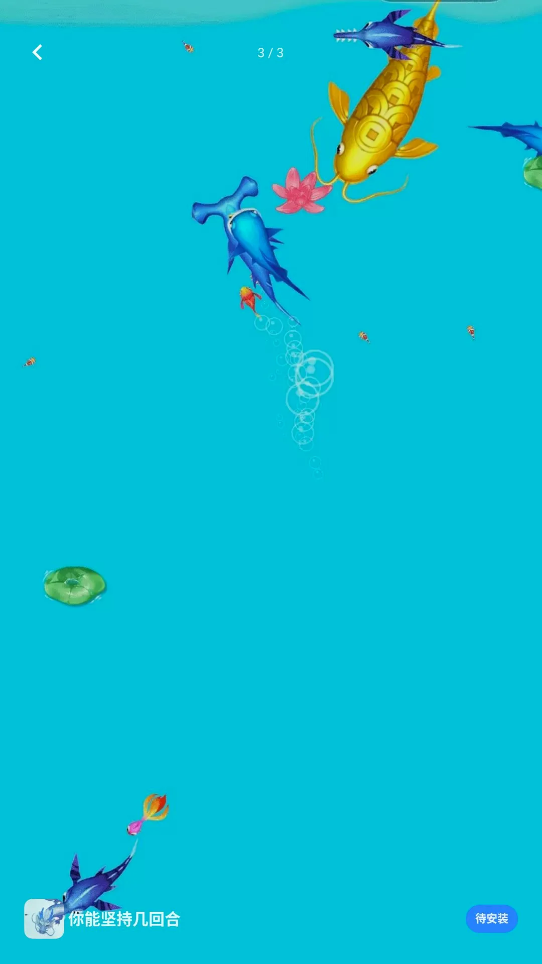 ���ܼ�ּ��غ�(���������Ϸ)v5.8.21 �ٷ������ͼ