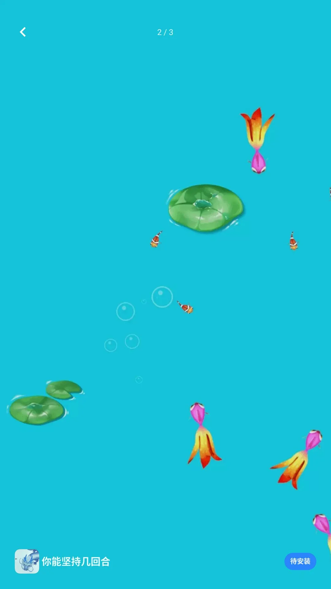 ���ܼ�ּ��غ�(���������Ϸ)v5.8.21 �ٷ������ͼ