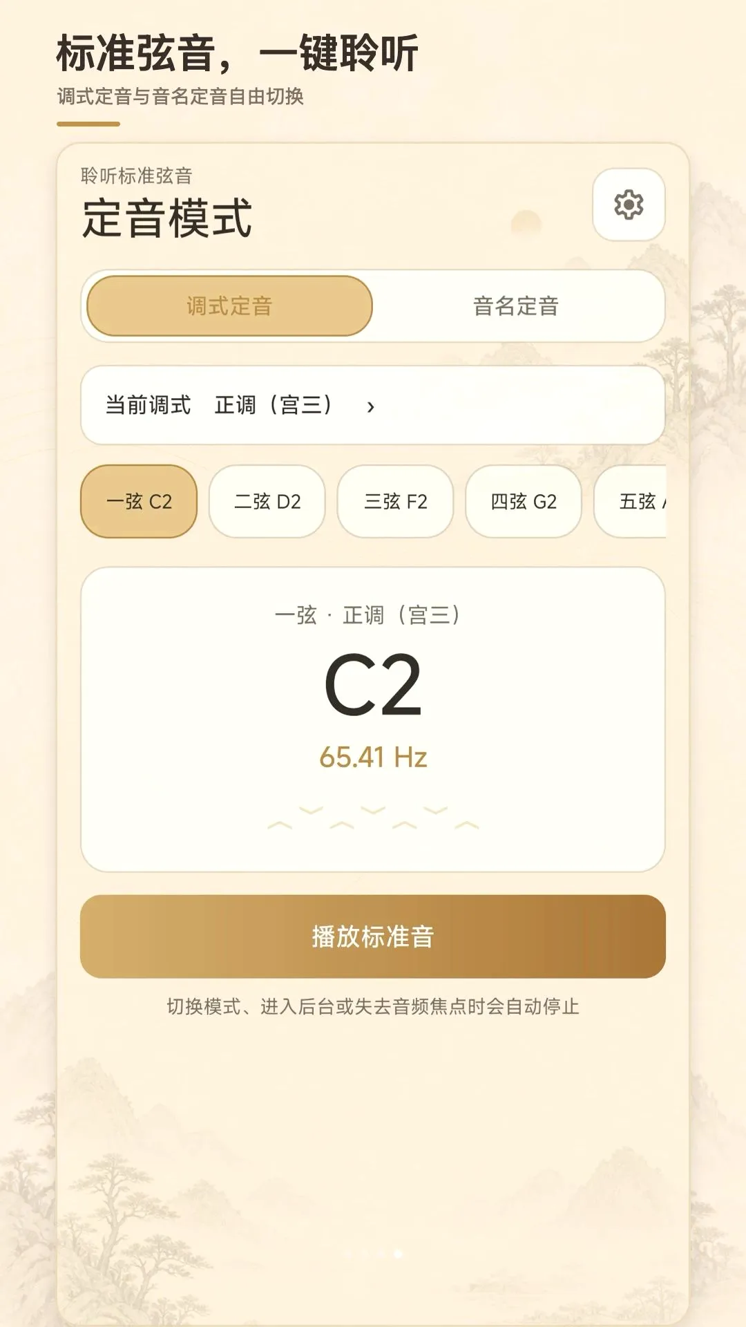 ����У����(���ٵ�������)v1.0.0 ��׿���ͼ