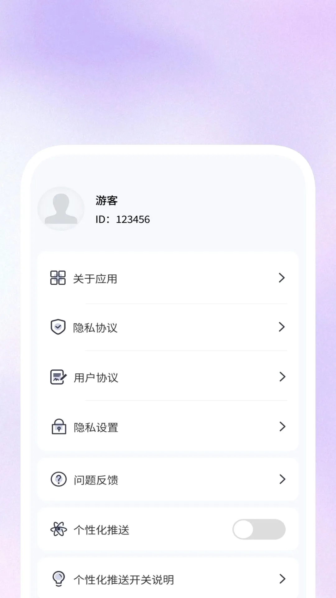 明快二维码识别软件2026官方最新版本 明快二维码识别软件2026官方最新版本
