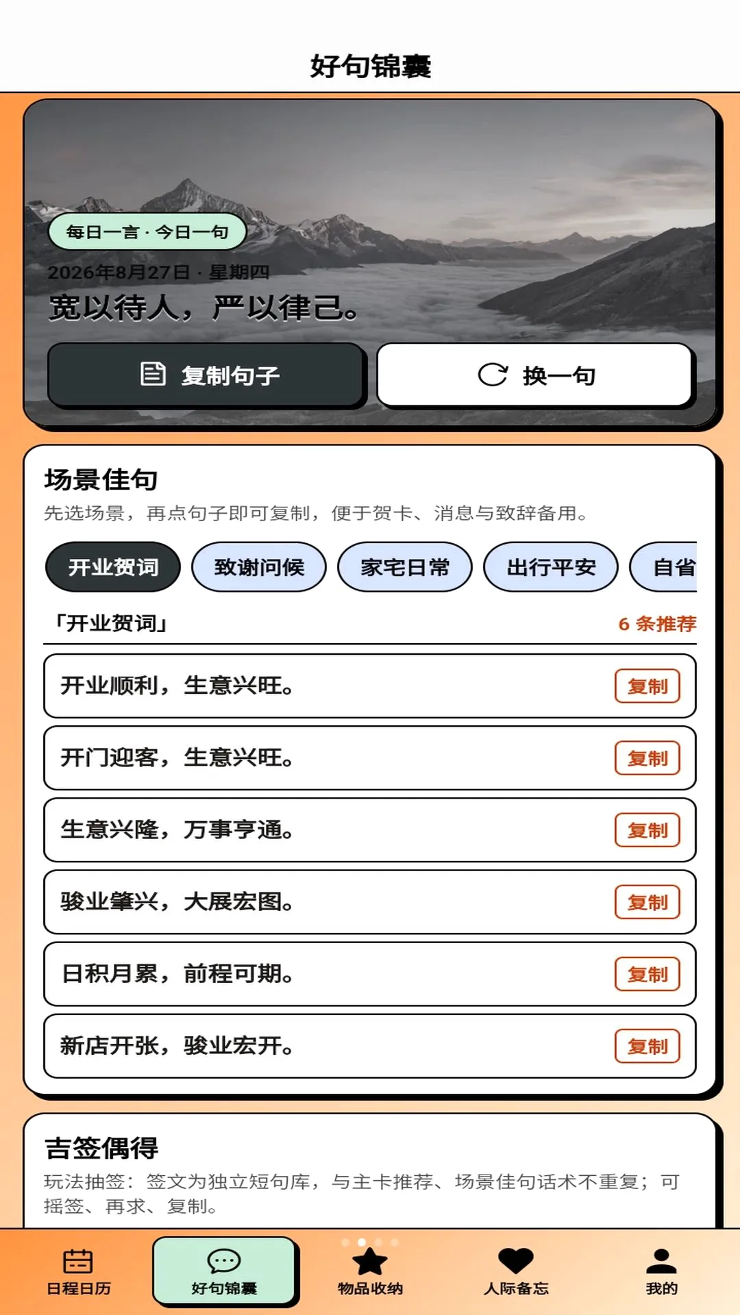 ��������APP(������������)v1.0.1 �ֻ����ͼ