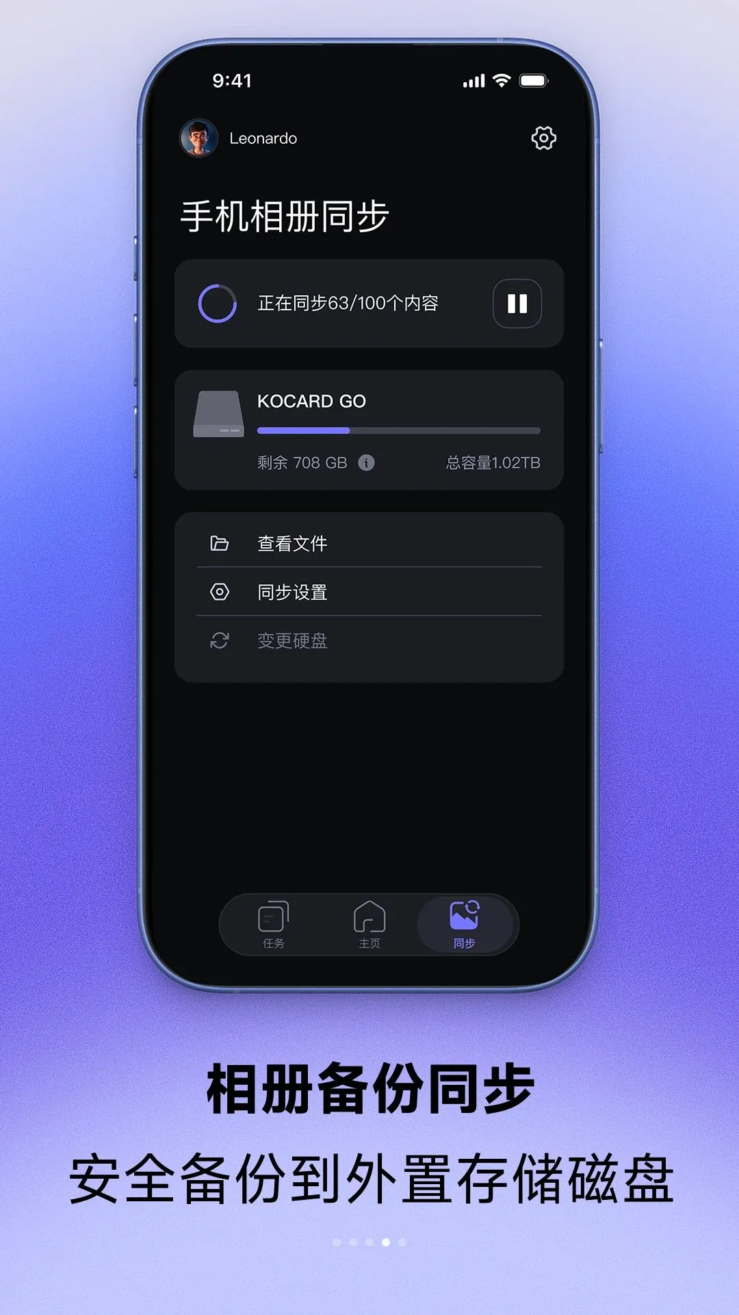 KOCARD(Ӱ�����ݹ���)v1.3.8 ��Ѱ��ͼ
