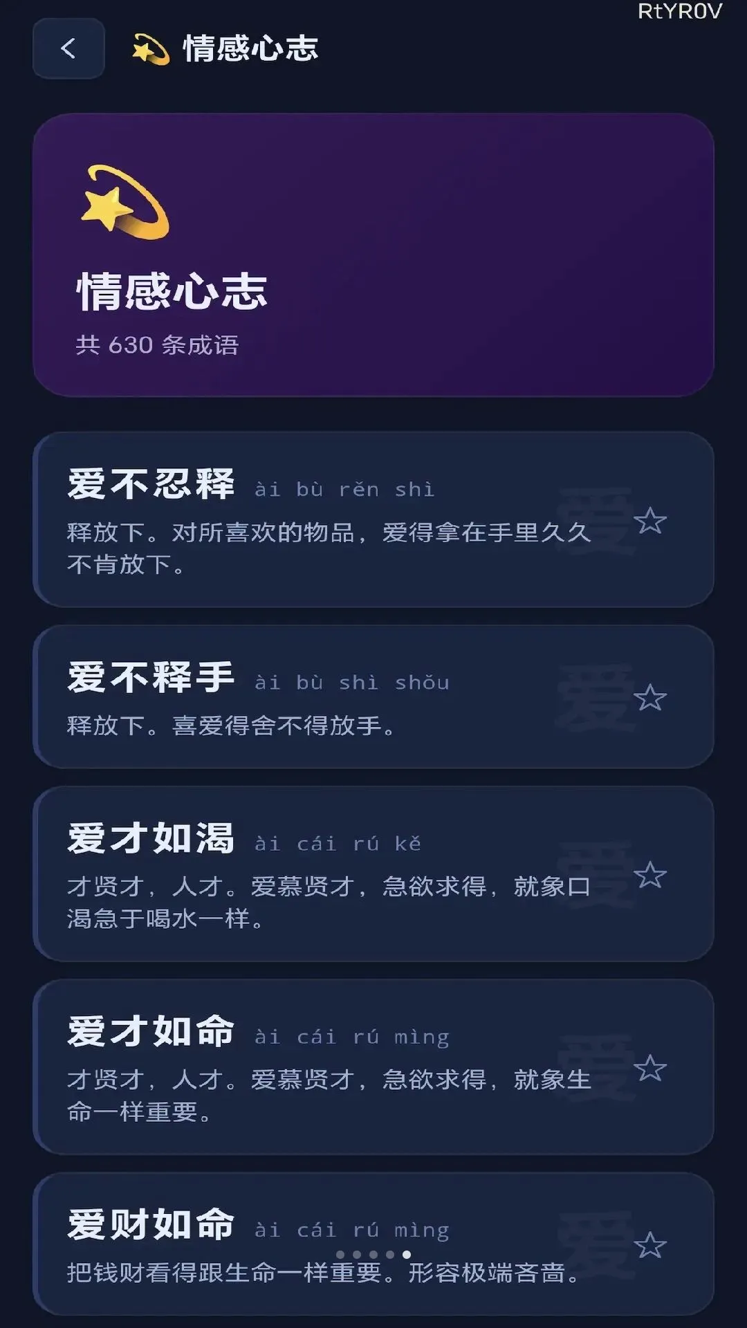 ��������(����ѧϰ����)v0.1.0.6 ��Ѱ��ͼ
