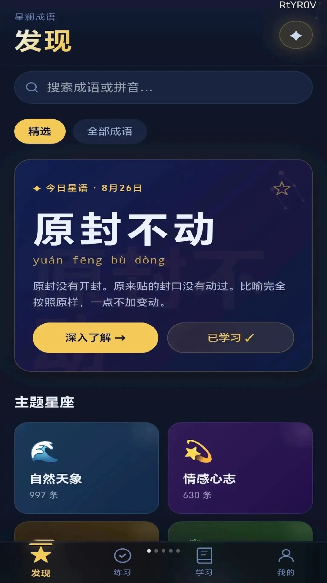 ��������(����ѧϰ����)v0.1.0.6 ��Ѱ��ͼ
