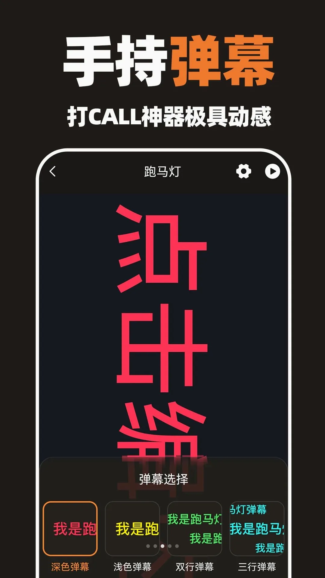 һ���ֵ�Ͳ�����������ֻ���v1.0.1 �ֻ����ͼ