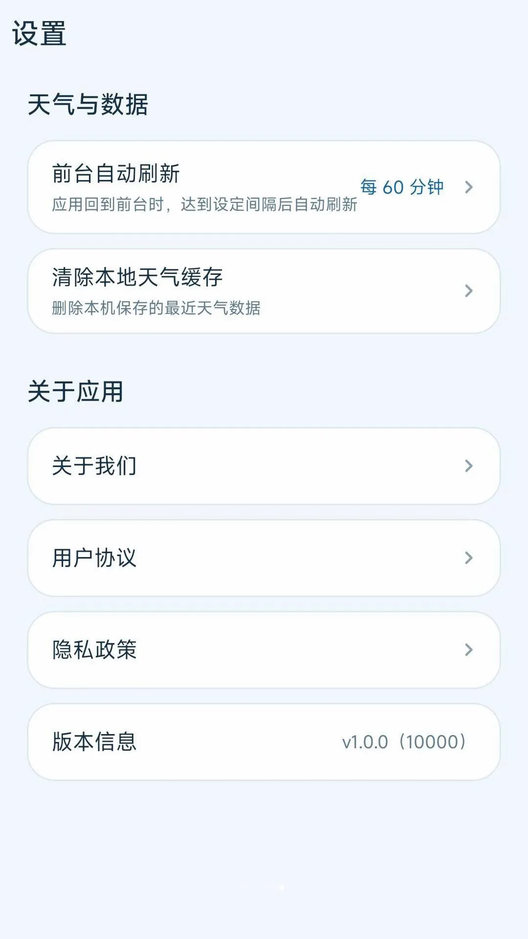����������(������ѯӦ��)v1.0.0 �ֻ����ͼ