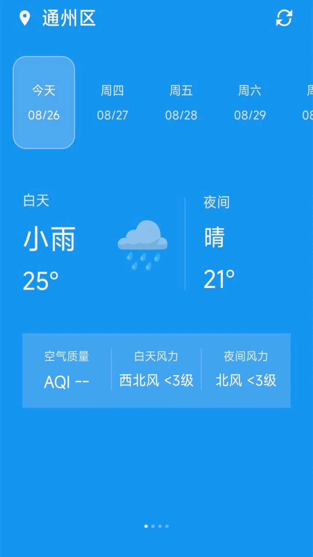 ����������(������ѯӦ��)v1.0.0 �ֻ����ͼ