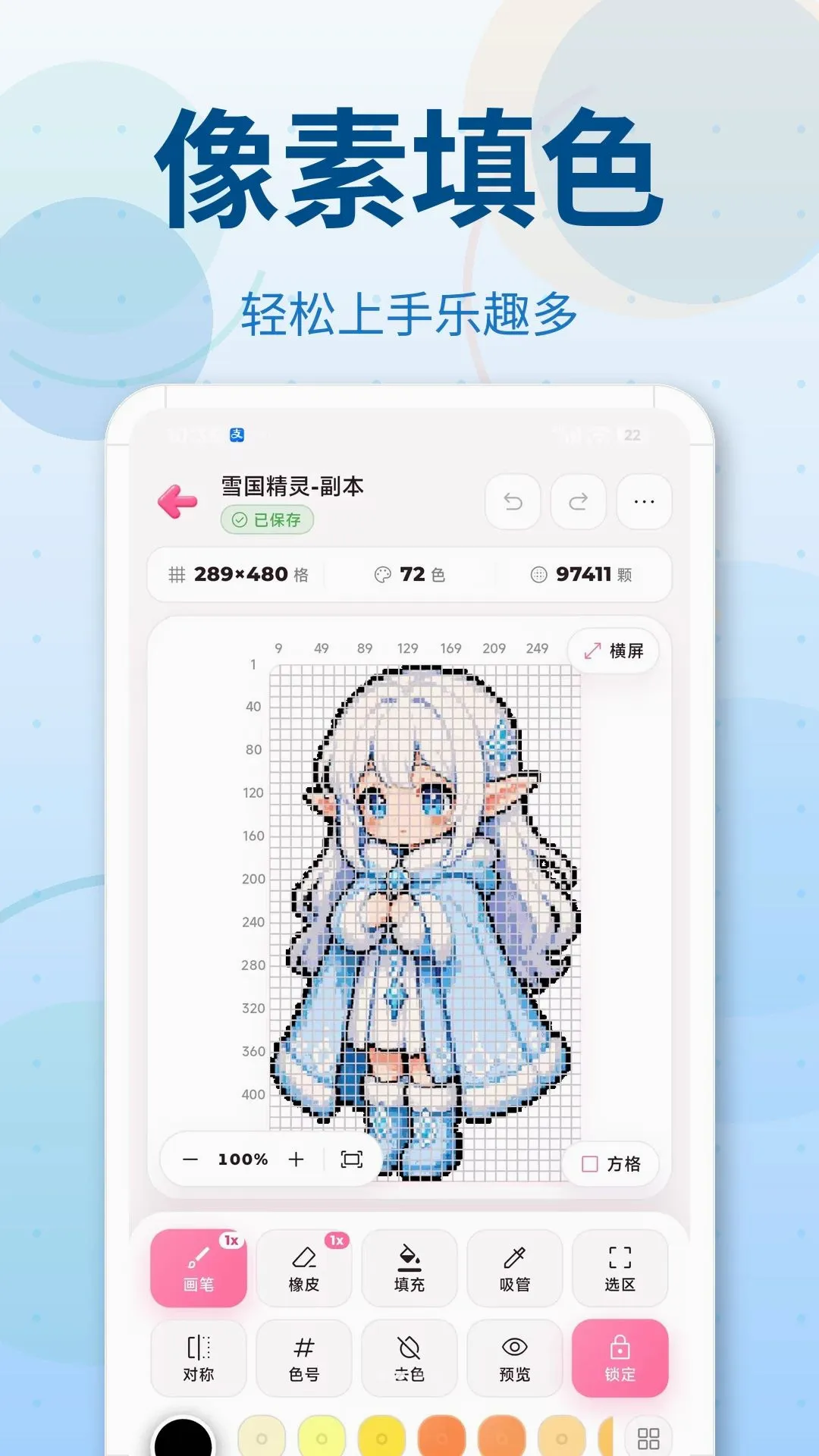 ƴ��ͼֽDIYģ��2026���°汾v3.0.1 ��׿���ͼ