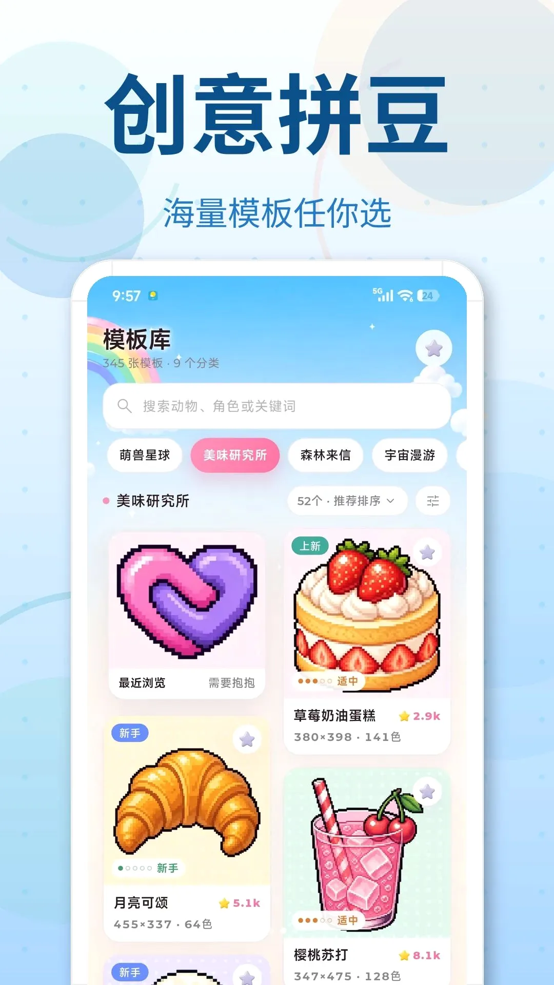 ƴ��ͼֽDIYģ��2026���°汾v3.0.1 ��׿���ͼ