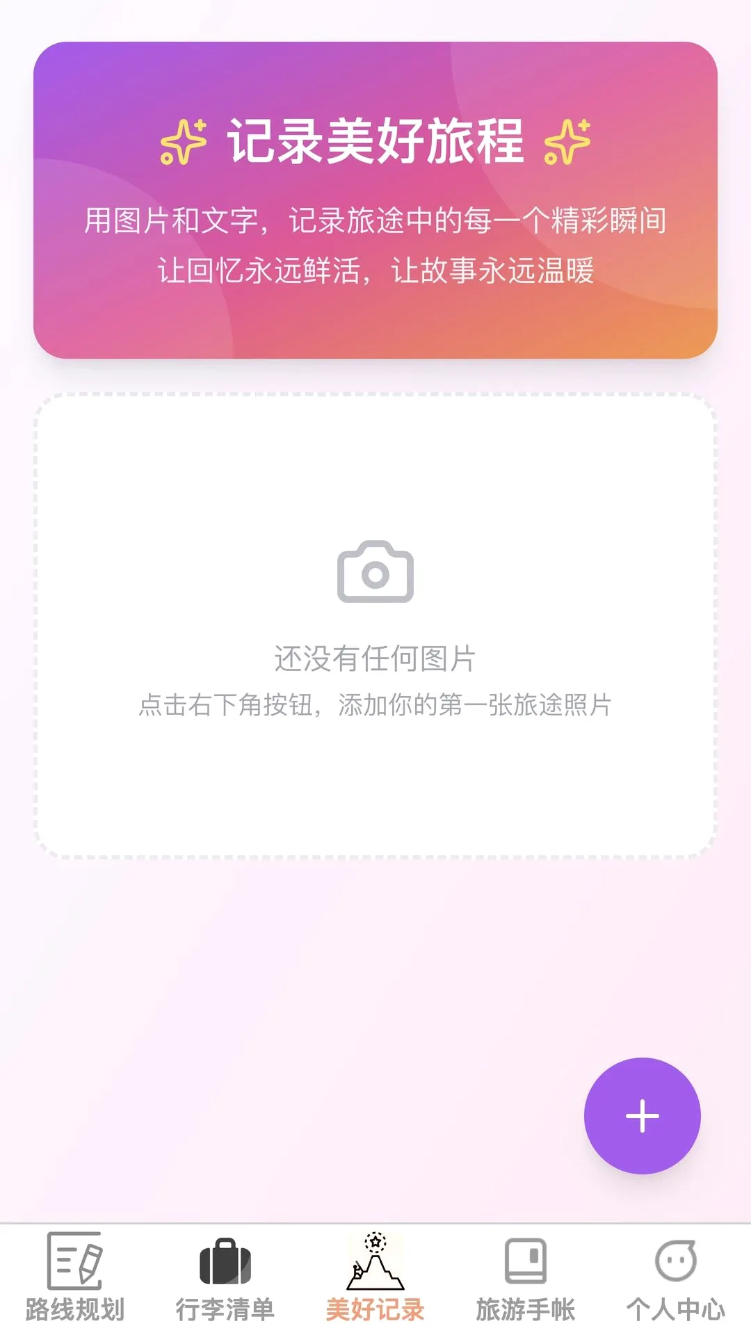 �沽����2026���°汾v1.0.0 �ֻ����ͼ