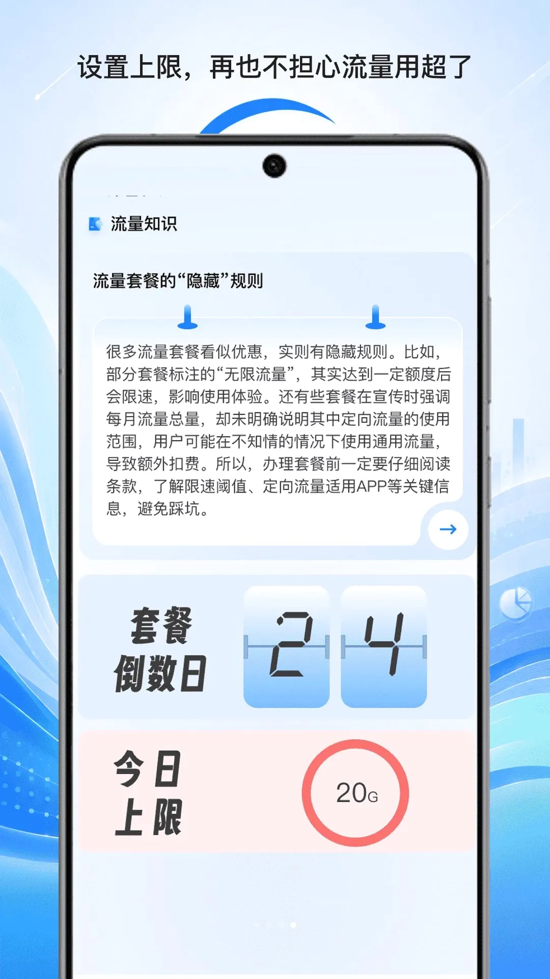 ֪����������2026���°汾v1.0 �ٷ������ͼ