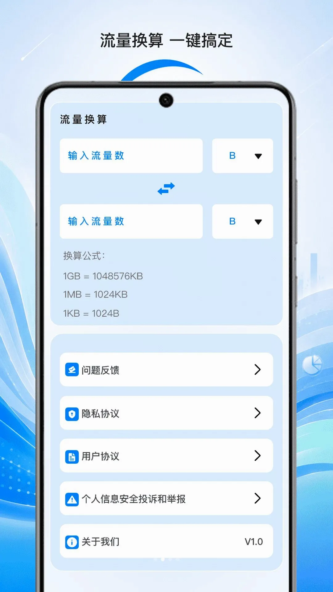 ֪����������2026���°汾v1.0 �ٷ������ͼ