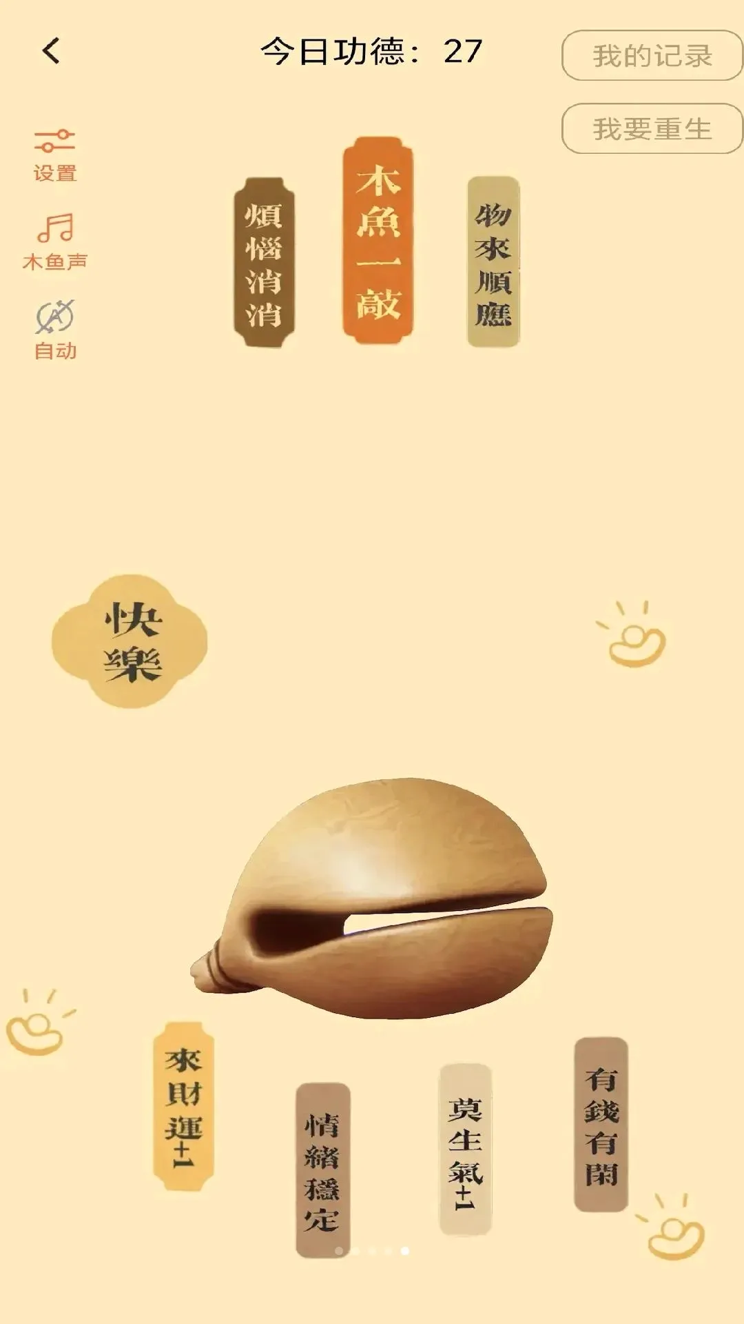 ȫ���Ǵ�׿���ֻ���v0.1.0.6 ��׿���ͼ