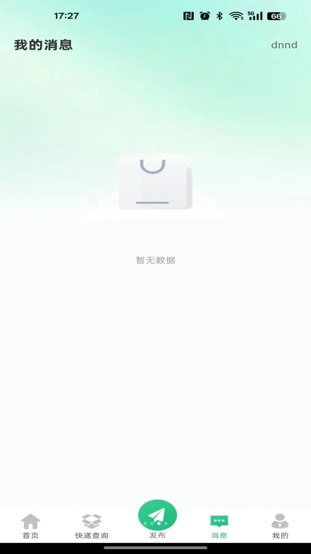 ����ת�ö���ƽ̨��׿���ֻ���v1.0.0 �ٷ������ͼ