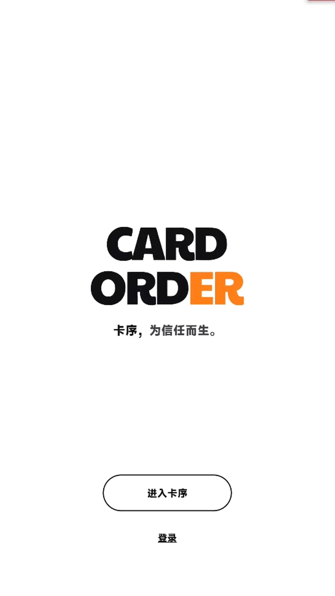 ����APP�����ֻ���v1.0.0 ��Ѱ��ͼ