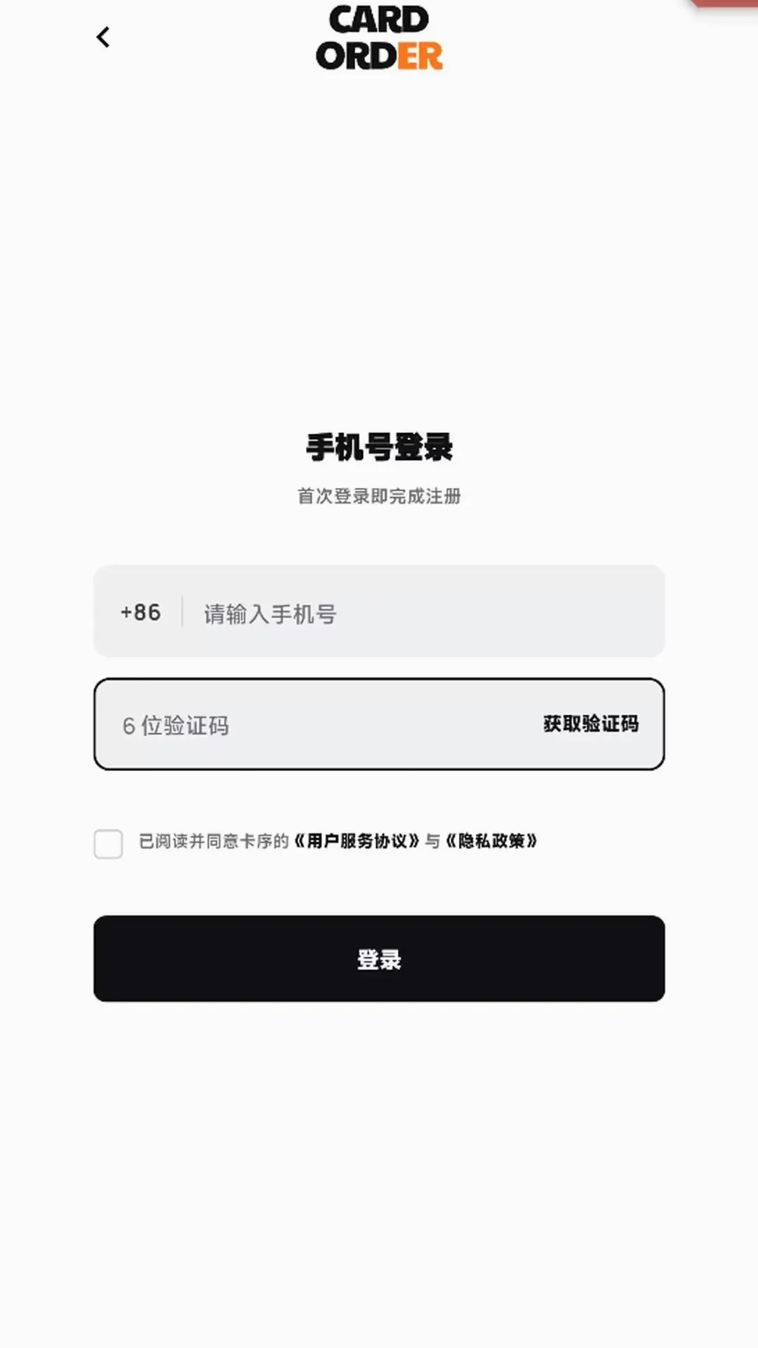 ����APP�����ֻ���v1.0.0 ��Ѱ��ͼ
