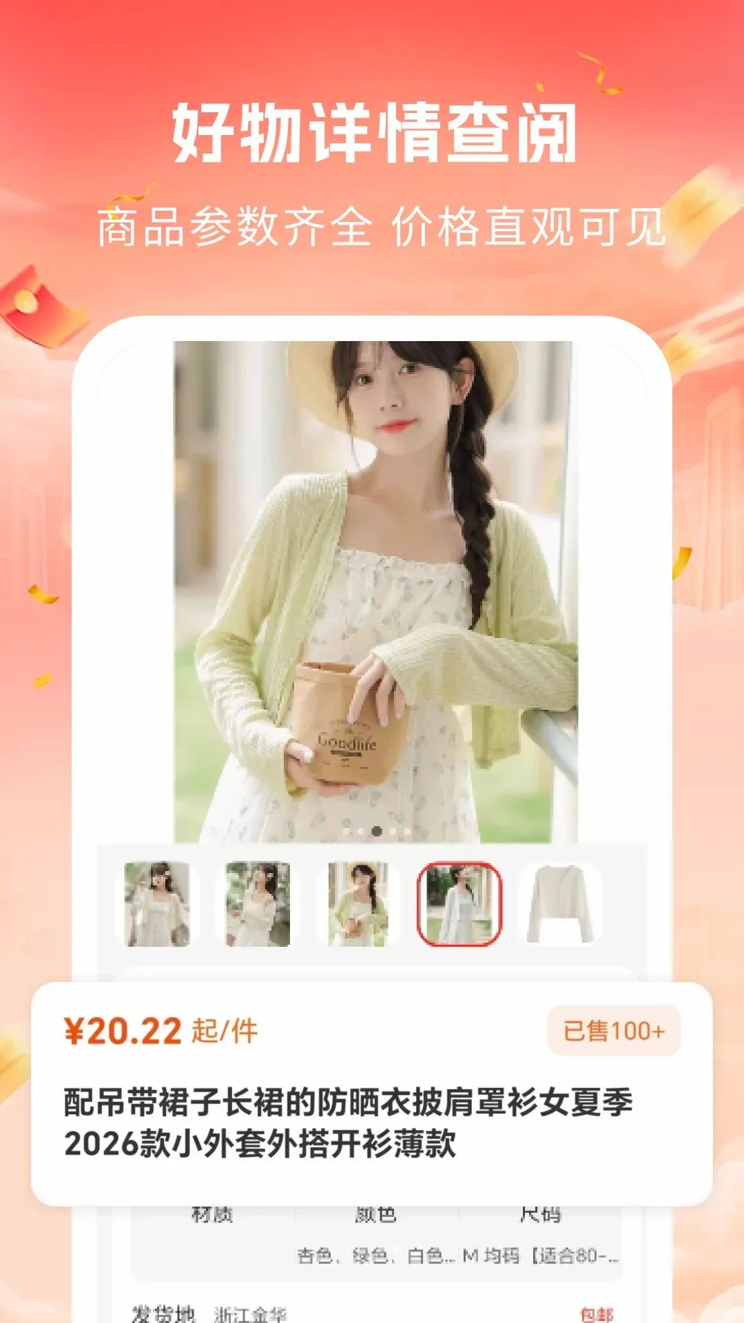 ���ڻ�Դ�ؼ۹�(���ڻ�Դ���̳�)v1.0 ��׿���ͼ