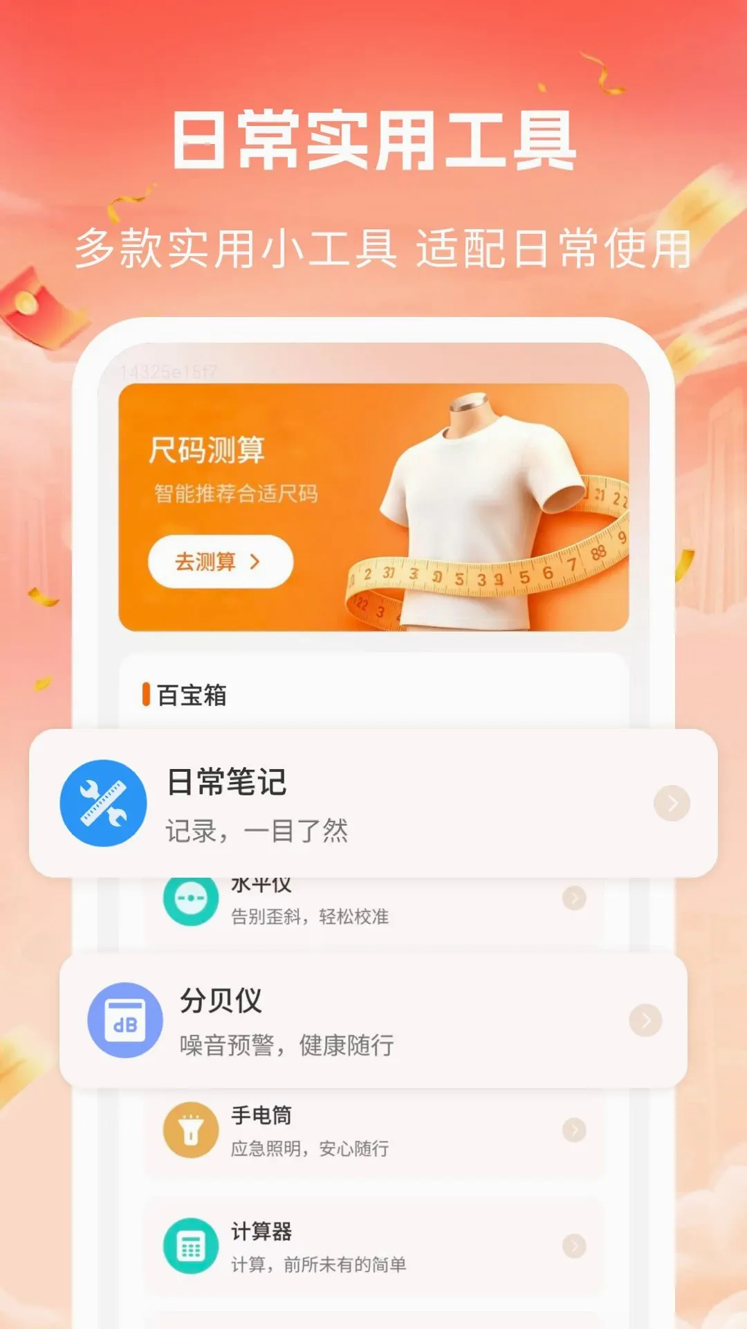 ���ڻ�Դ�ؼ۹�(���ڻ�Դ���̳�)v1.0 ��׿���ͼ