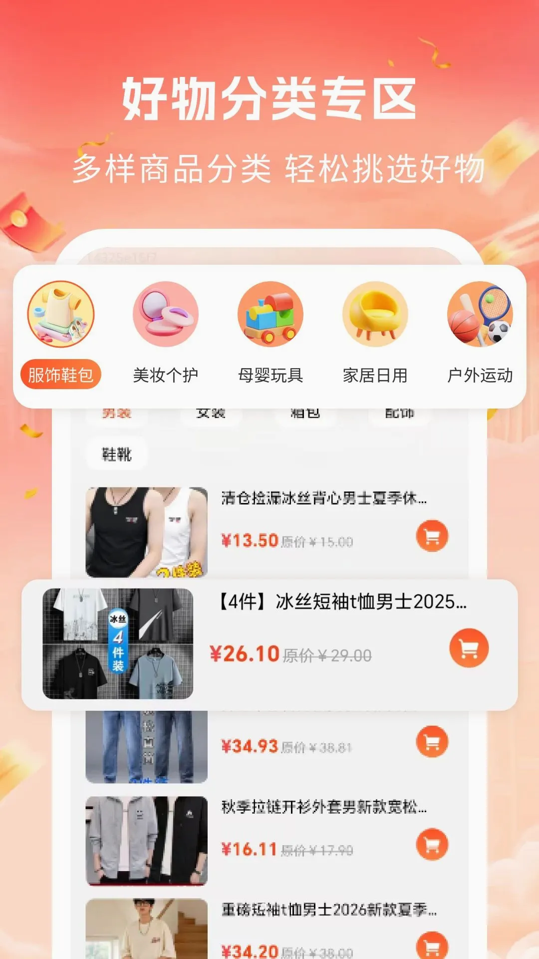 ���ڻ�Դ�ؼ۹�(���ڻ�Դ���̳�)v1.0 ��׿���ͼ