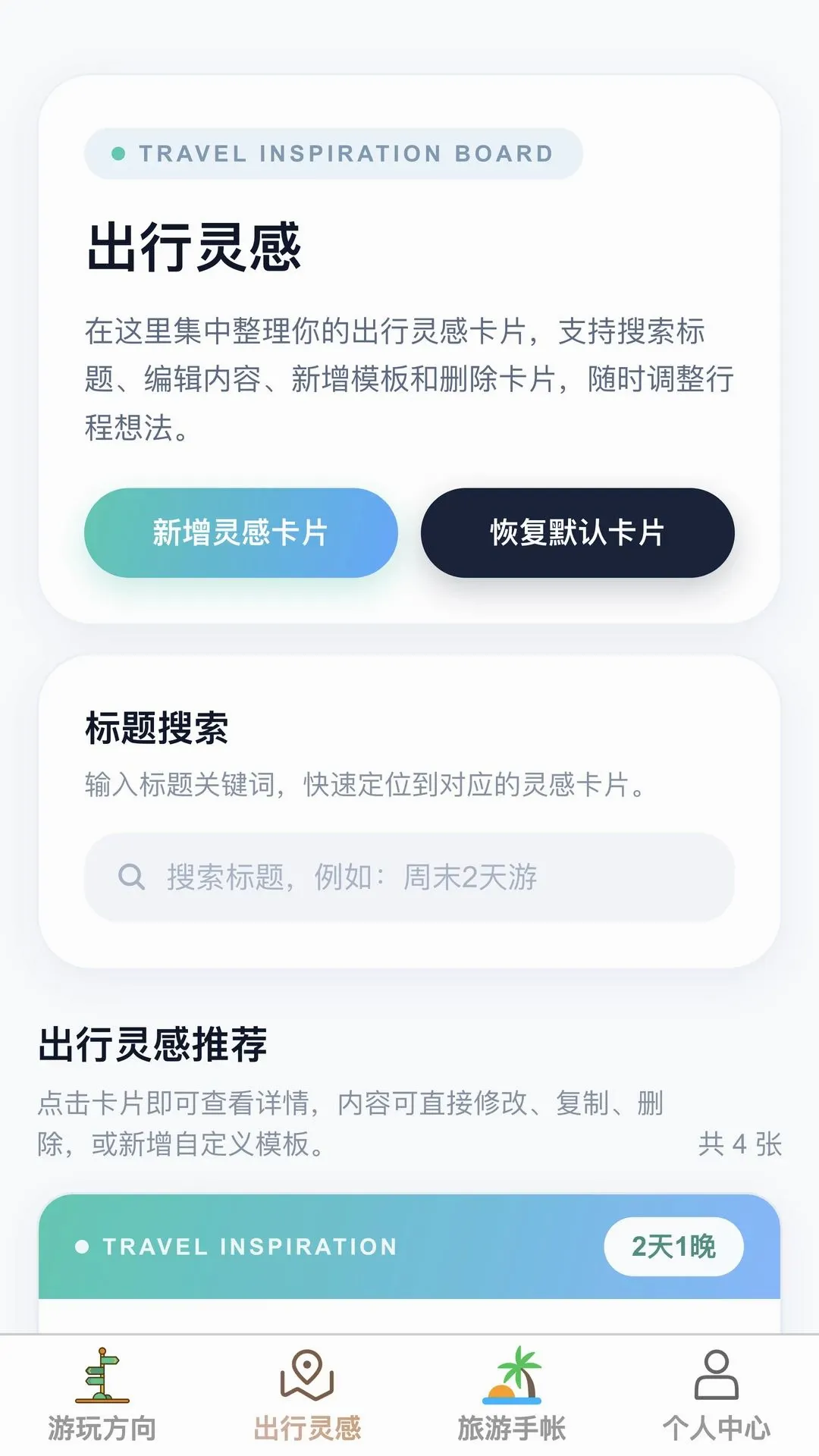 �в�Ѱ��(�����з���Ӧ��)v1.0.0 �ٷ������ͼ