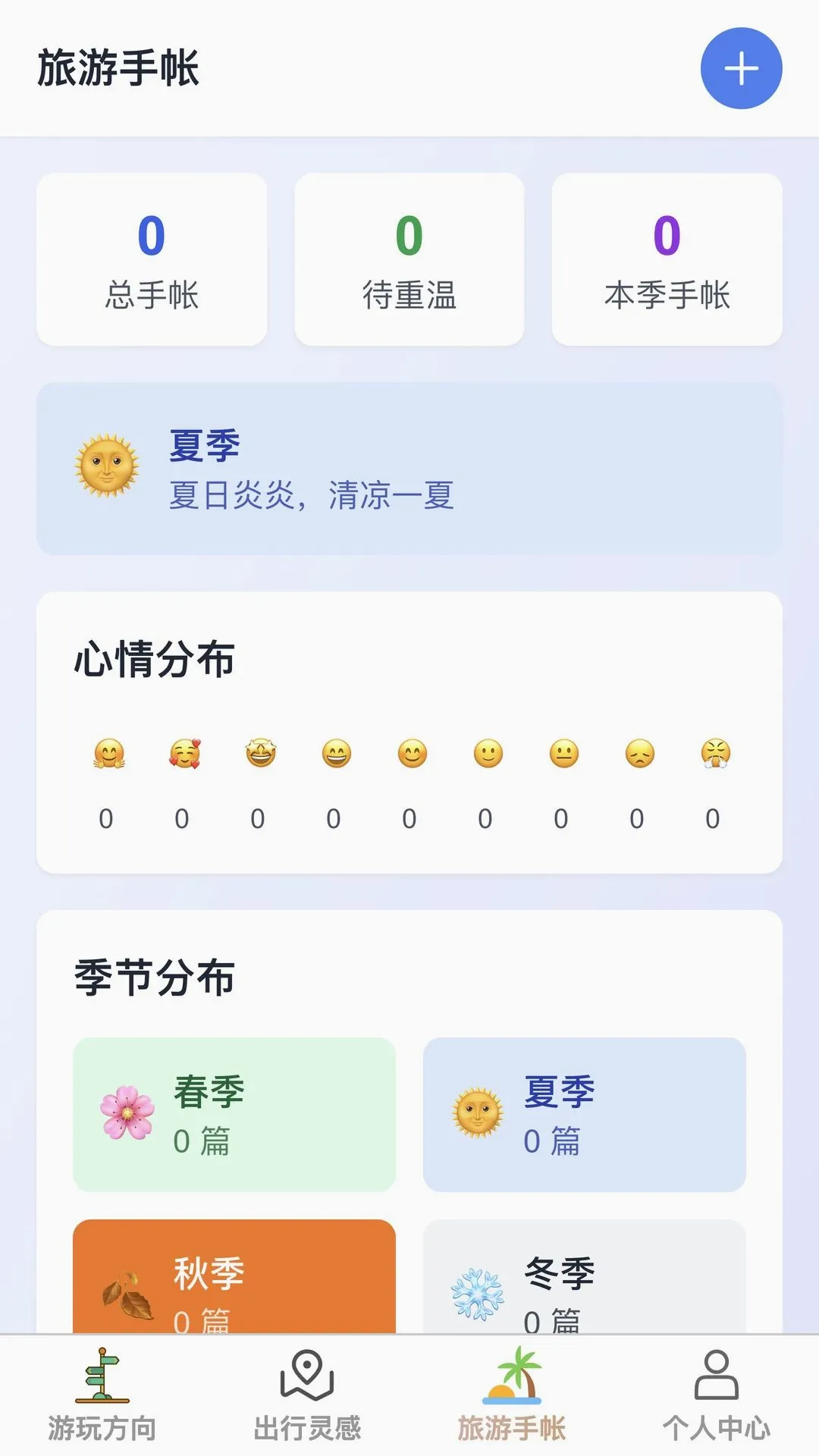 �в�Ѱ��(�����з���Ӧ��)v1.0.0 �ٷ������ͼ