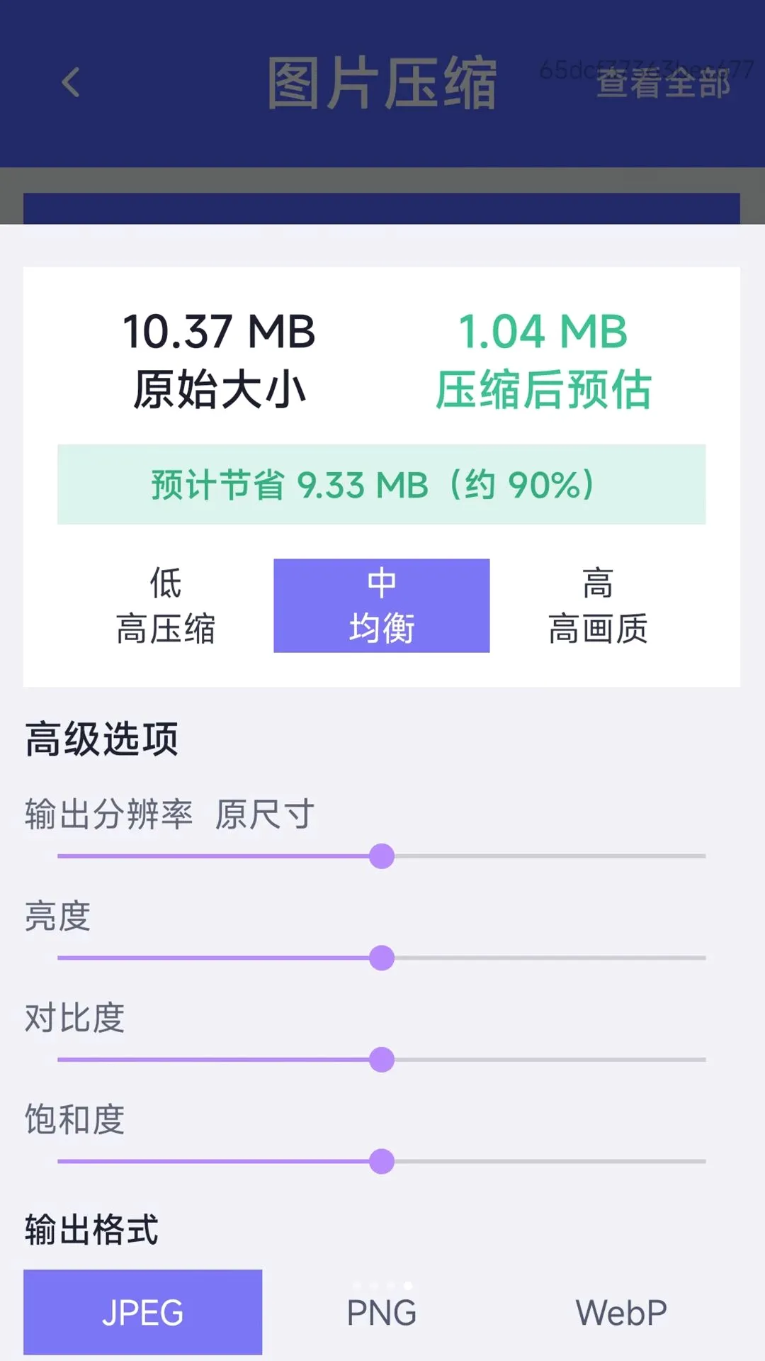 ��Ч����������(�����������)v1.0.0 ��׿���ͼ