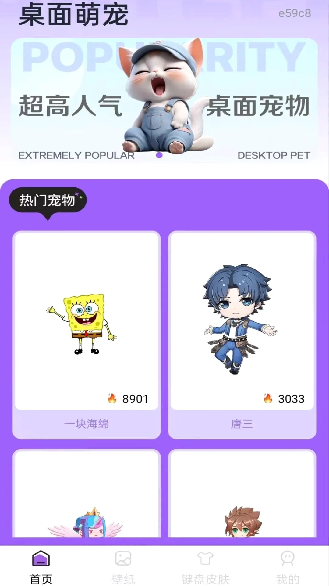�ֻ�������ӳ���2026���°汾v1.0.0 �ֻ����ͼ
