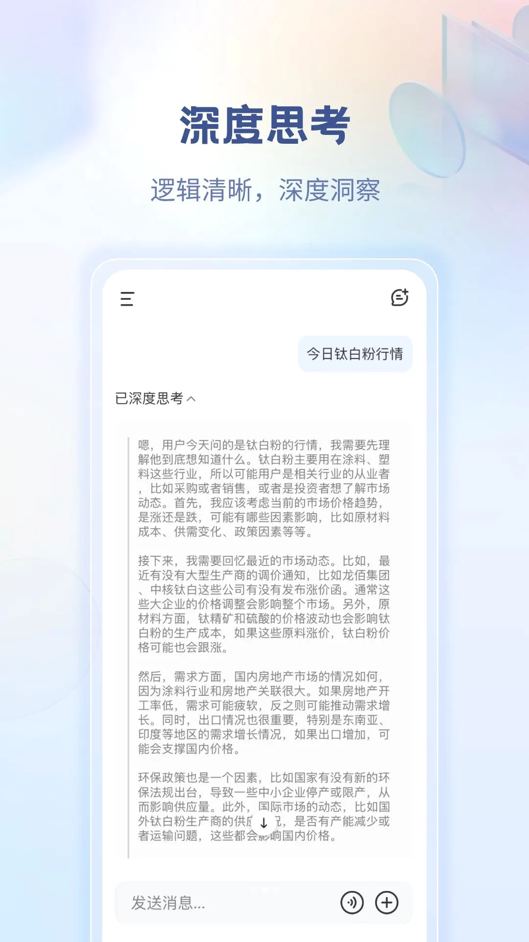 ����ǹ�(��ҵAI����)v2.0.7 �ٷ������ͼ