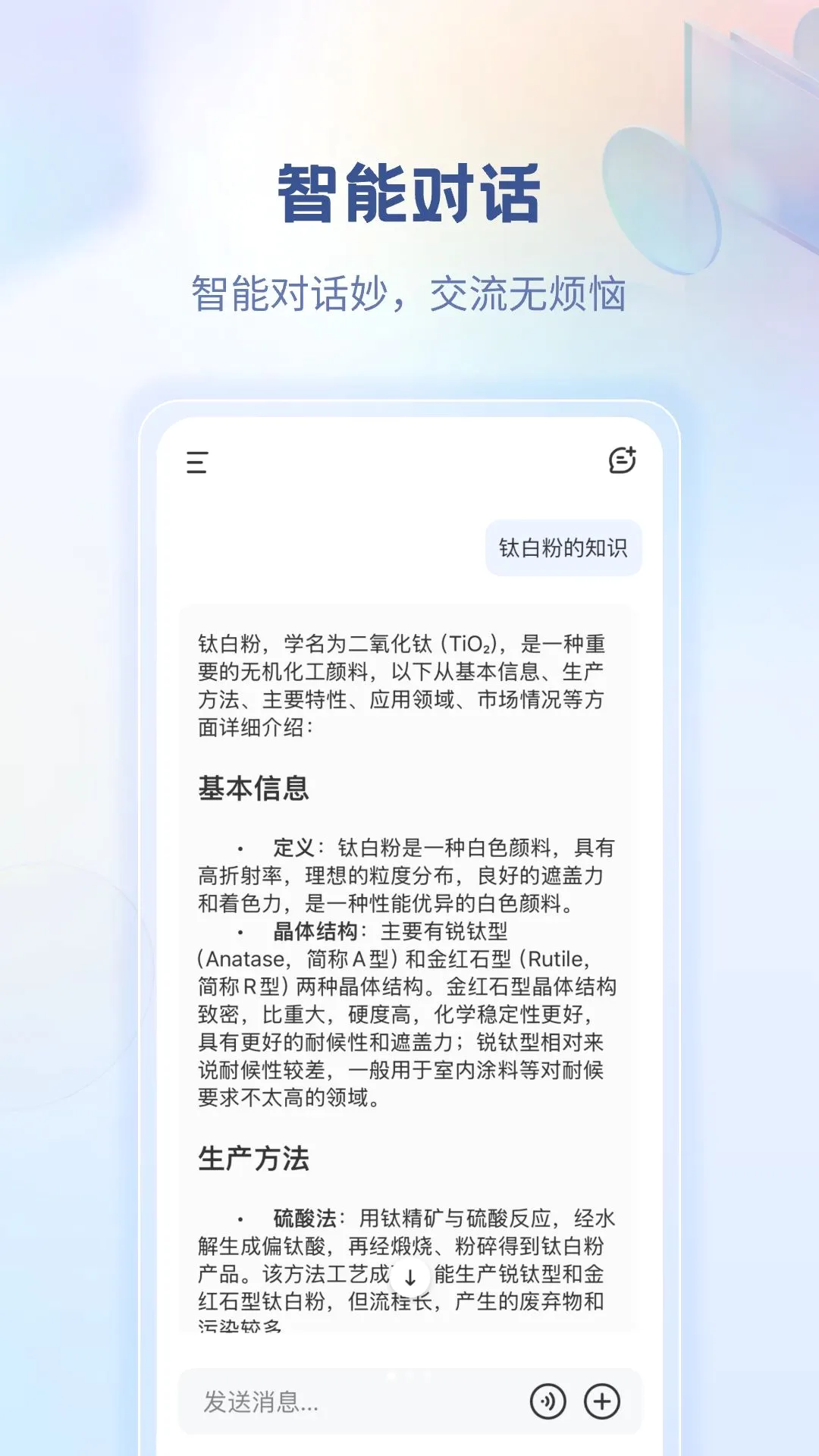 多多智工(企业AI赋能) 多多智工(企业AI赋能)