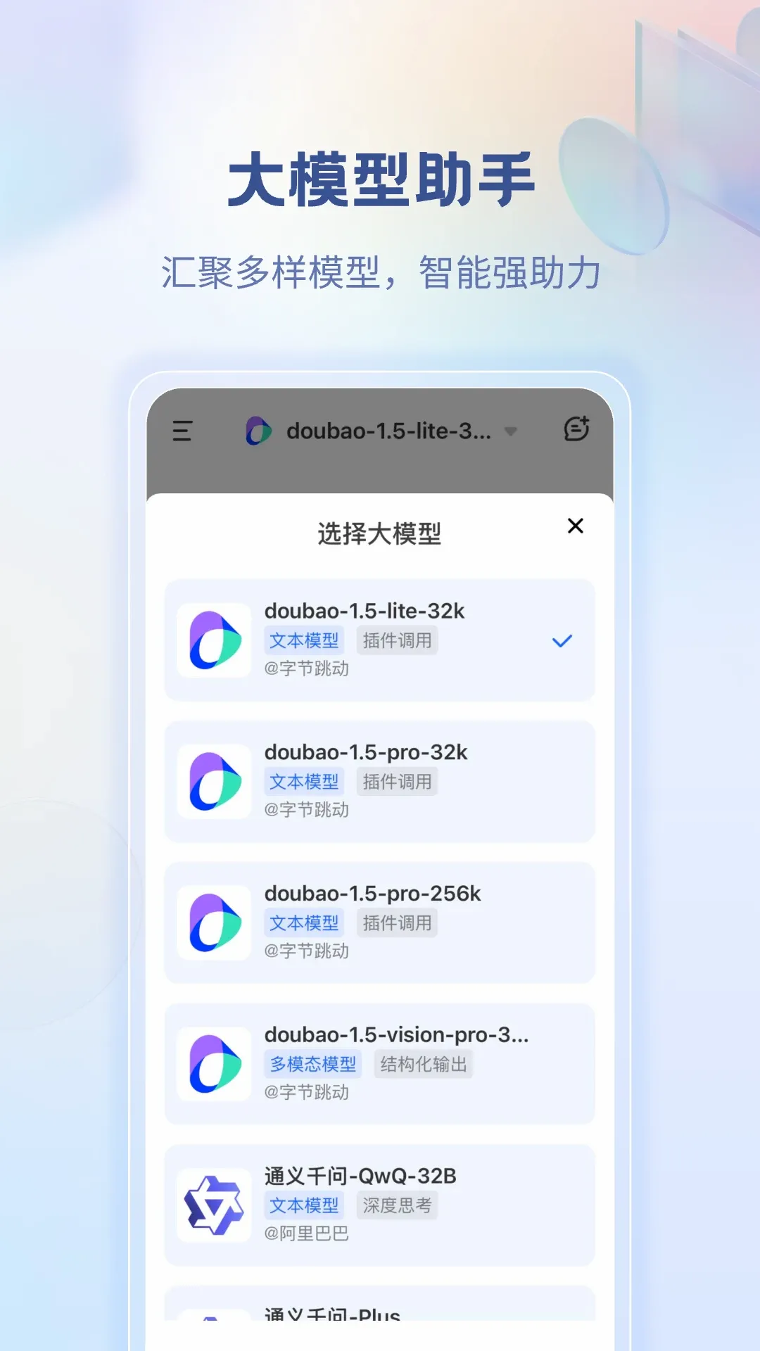 ����ǹ�(��ҵAI����)v2.0.7 �ٷ������ͼ