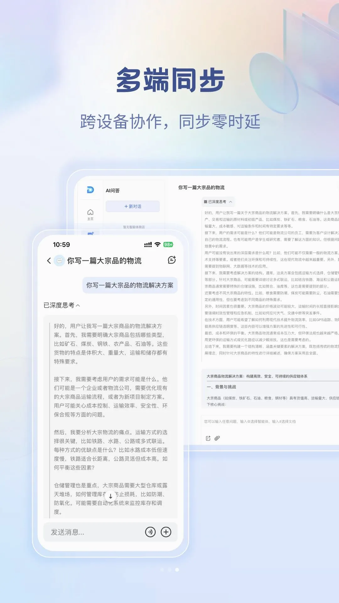 ����ǹ�(��ҵAI����)v2.0.7 �ٷ������ͼ