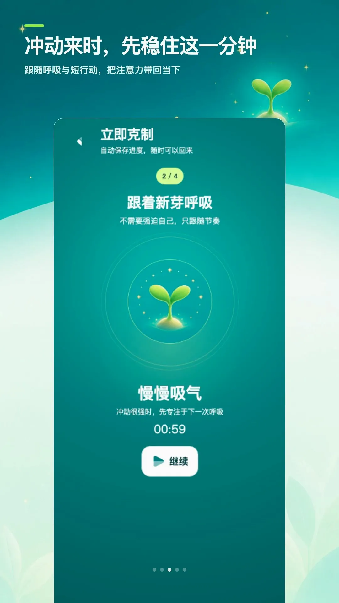 ��ɫ�ռǴ�2026���°汾v1.0.0 ��Ѱ��ͼ