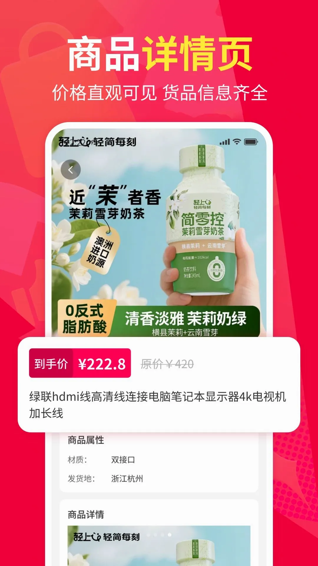 һ�ֻ�Դ������������(���Ϲ����̳�)v1.0 �ٷ������ͼ