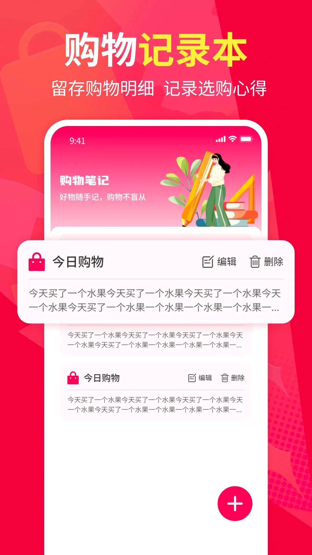 һ�ֻ�Դ������������(���Ϲ����̳�)v1.0 �ٷ������ͼ