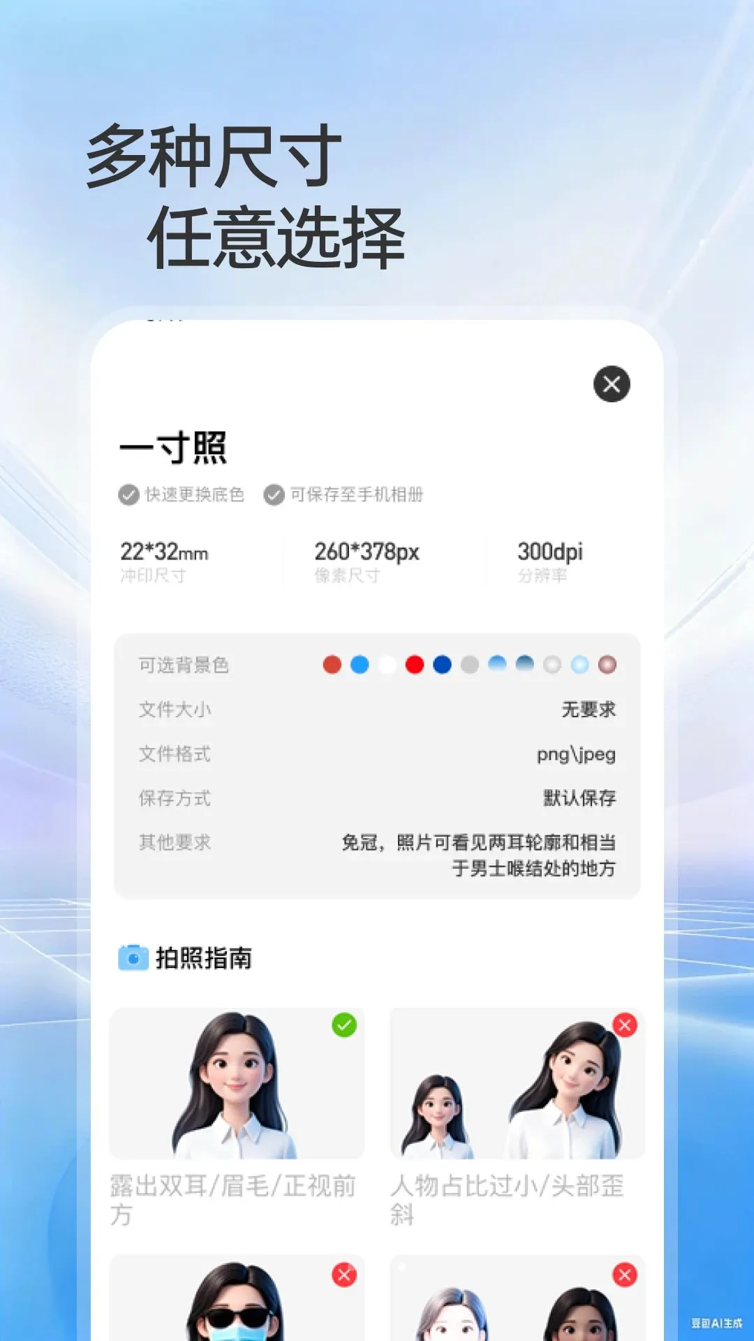 123����֤������֤(֤���ʼ�����)v1.0.0 ��׿���ͼ