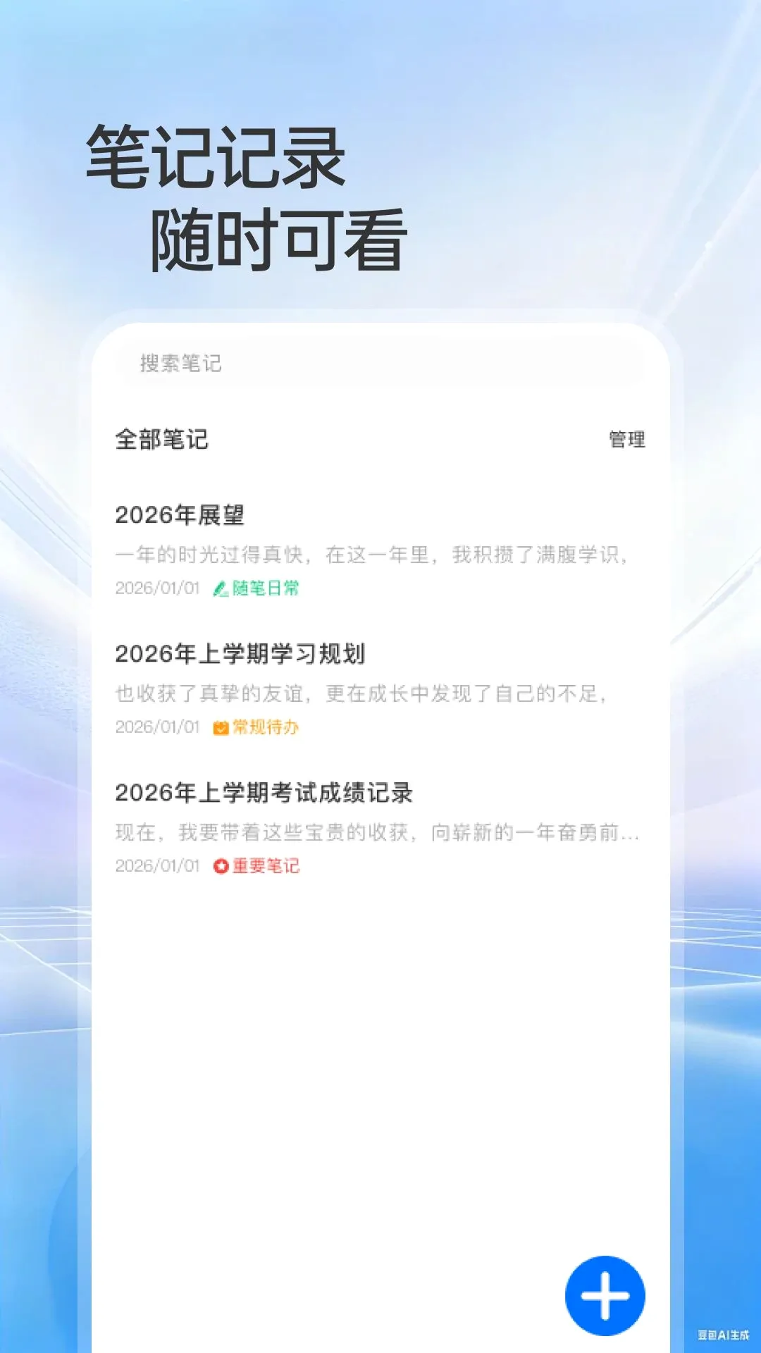 123����֤������֤(֤���ʼ�����)v1.0.0 ��׿���ͼ