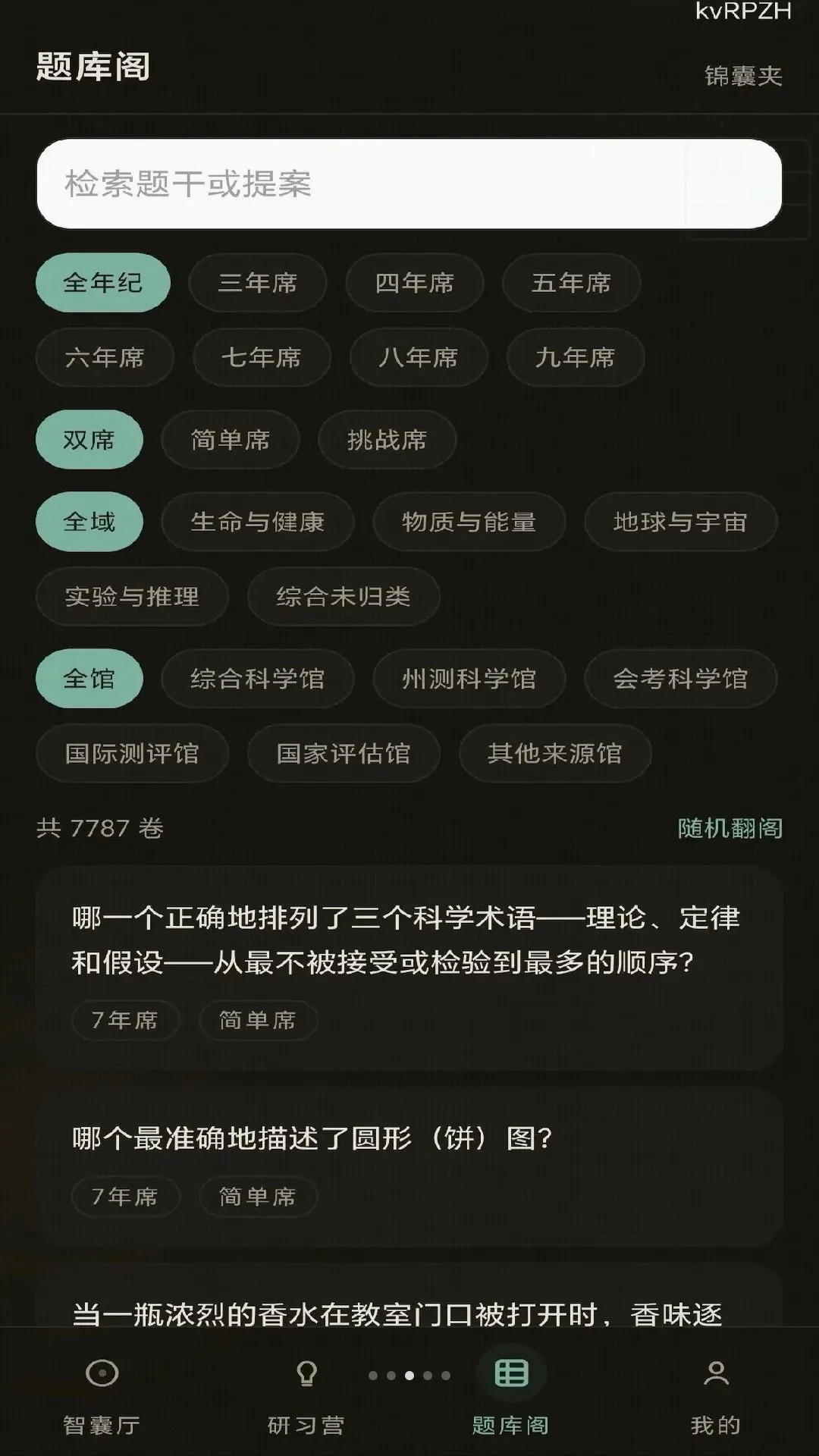 ���������(����ѧϰ����)v0.1.0.6 �ֻ����ͼ