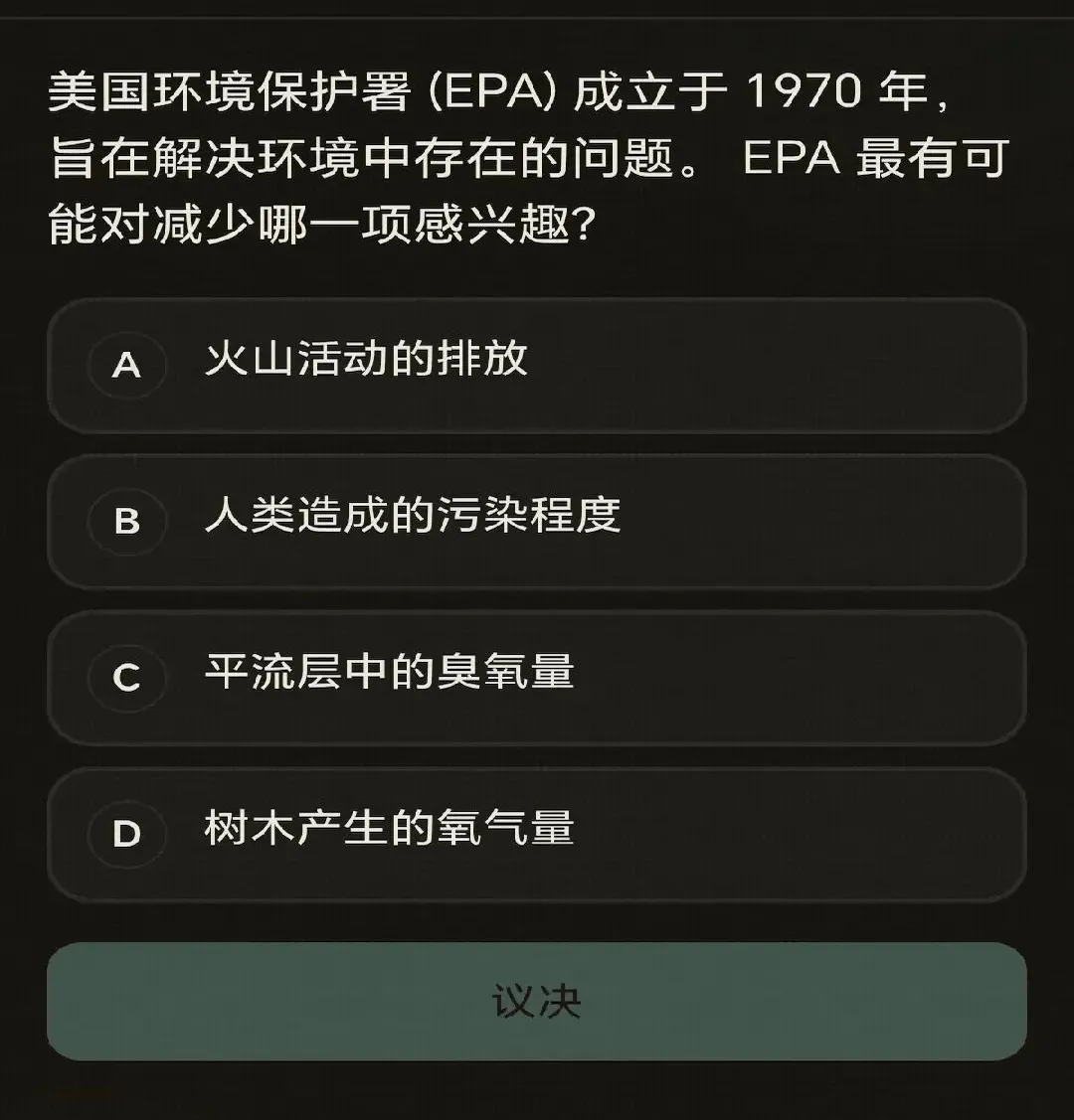 妙答智囊团(理科学习工具) 妙答智囊团(理科学习工具)