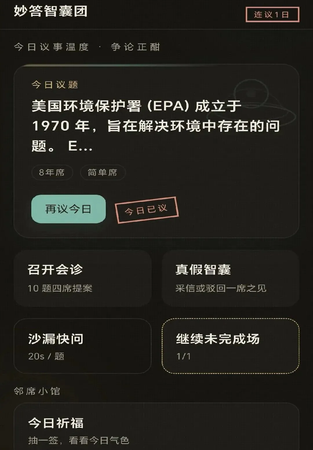 ���������(����ѧϰ����)v0.1.0.6 �ֻ����ͼ