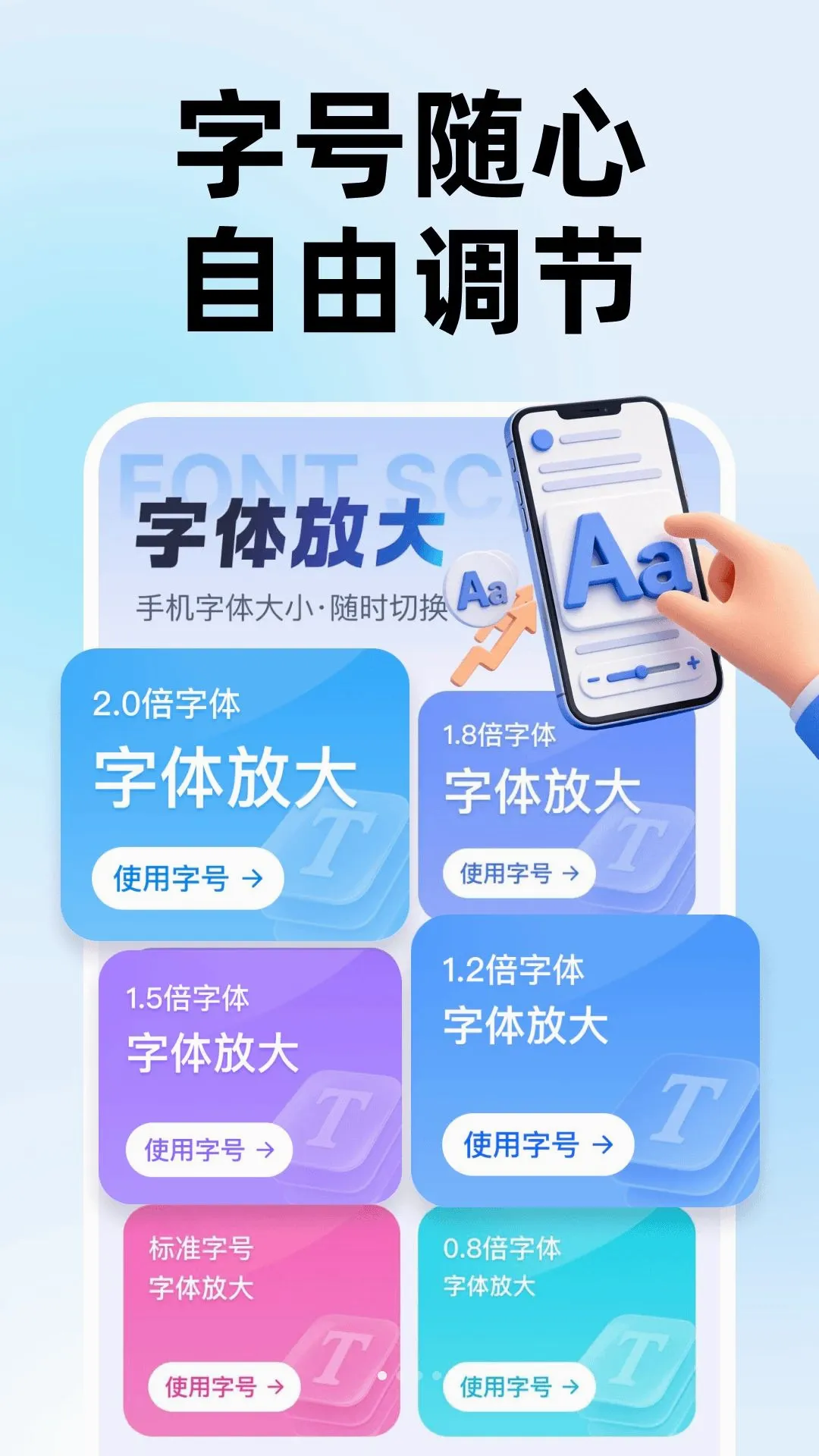 ����Ŵ��Զ�APP(��������)v1.0.0 ��Ѱ��ͼ