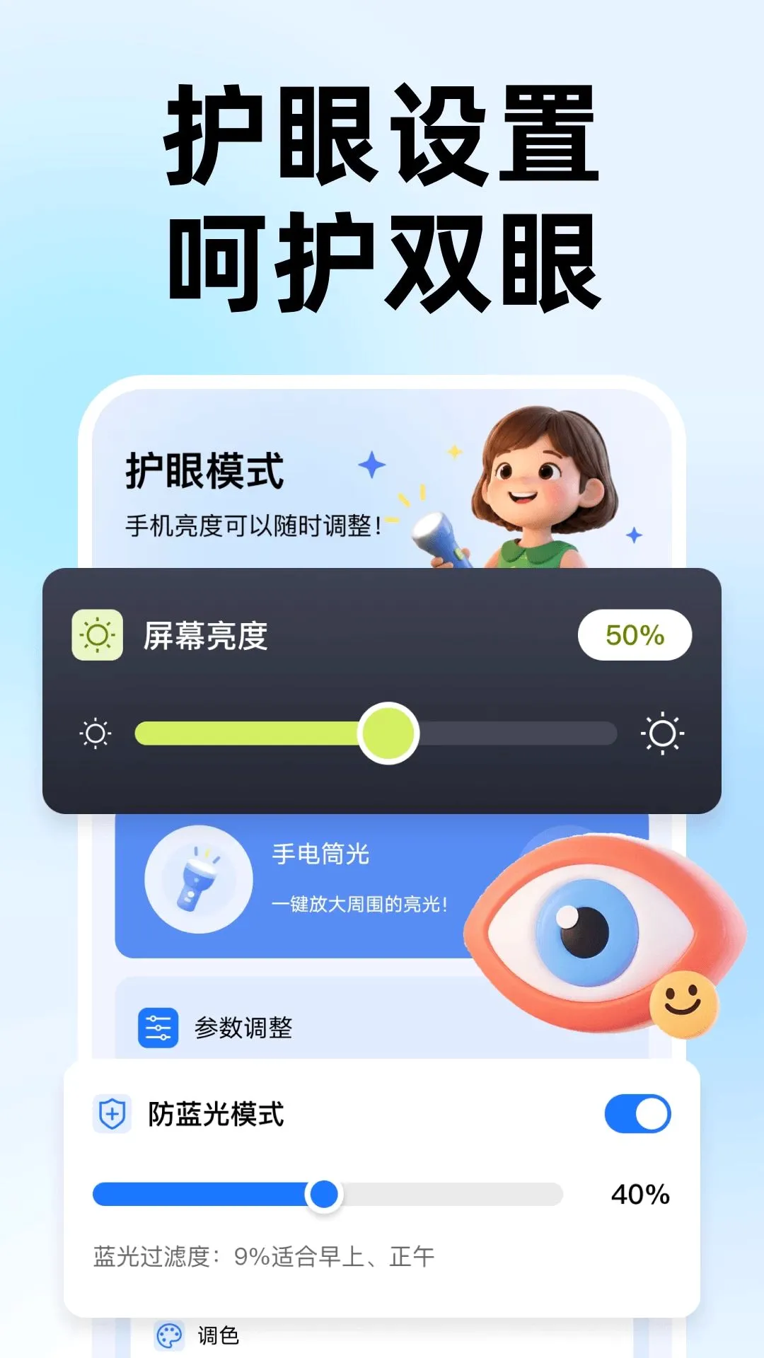 ����Ŵ��Զ�APP(��������)v1.0.0 ��Ѱ��ͼ