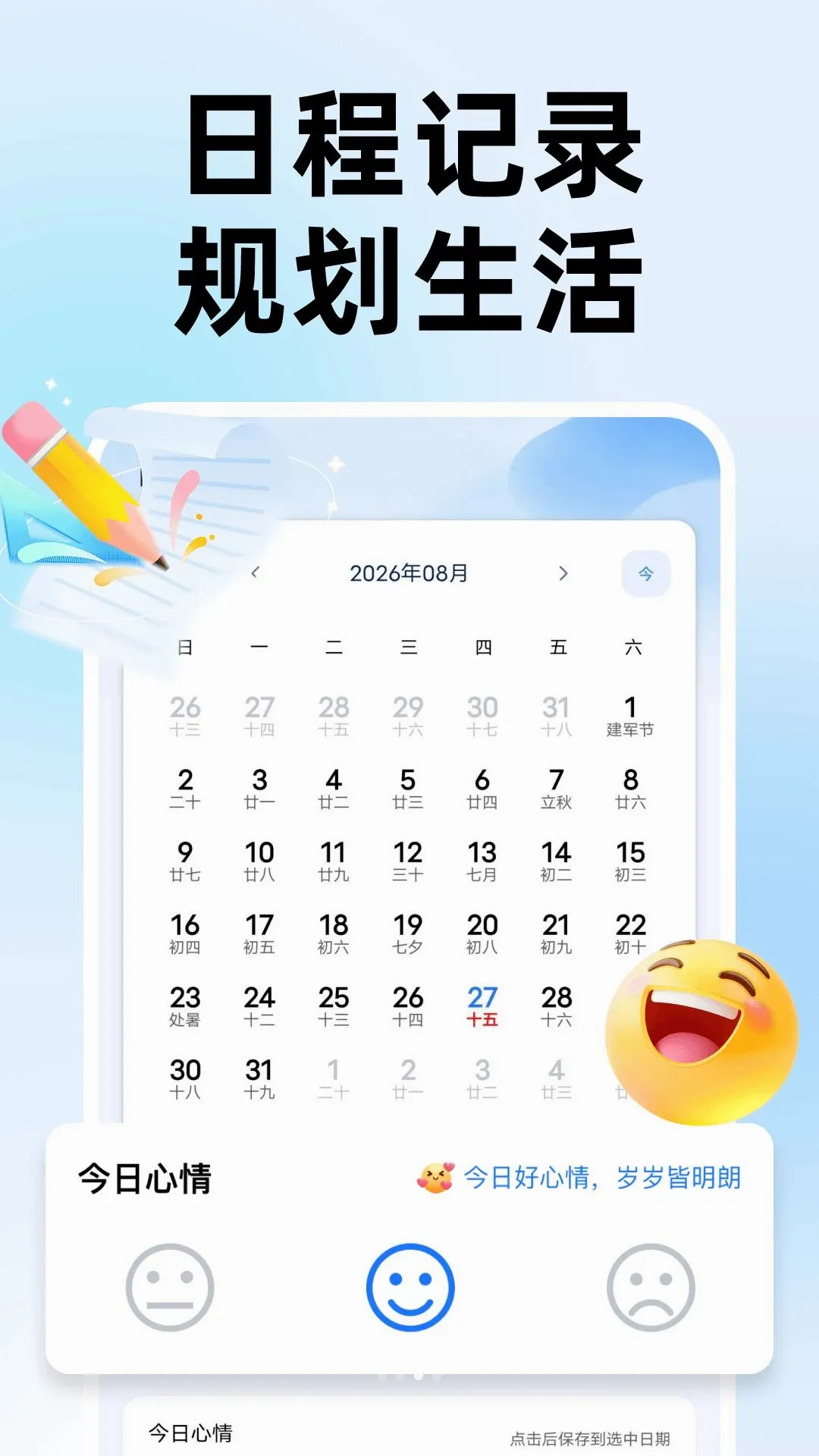 ����Ŵ��Զ�APP(��������)v1.0.0 ��Ѱ��ͼ