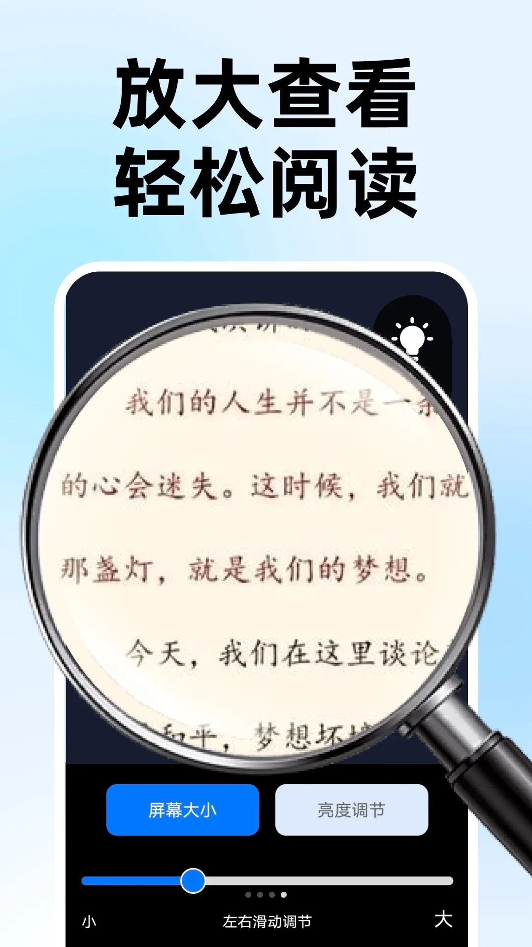 ����Ŵ��Զ�APP(��������)v1.0.0 ��Ѱ��ͼ