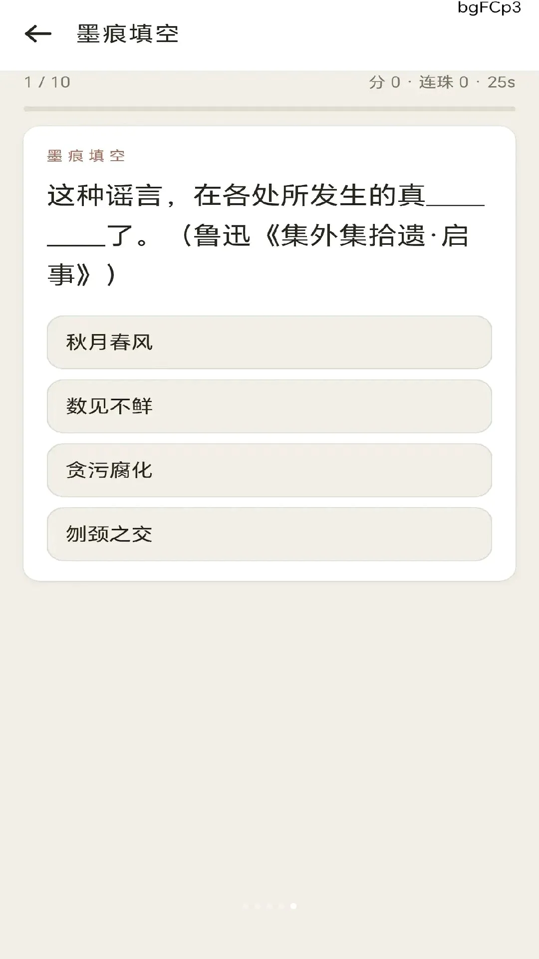 �绪����(����ѧϰ����)v0.1.0.6 �ٷ������ͼ