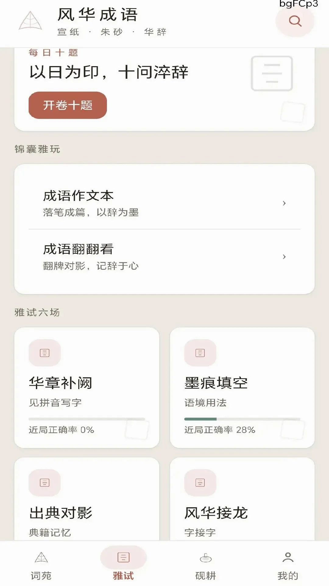 �绪����(����ѧϰ����)v0.1.0.6 �ٷ������ͼ