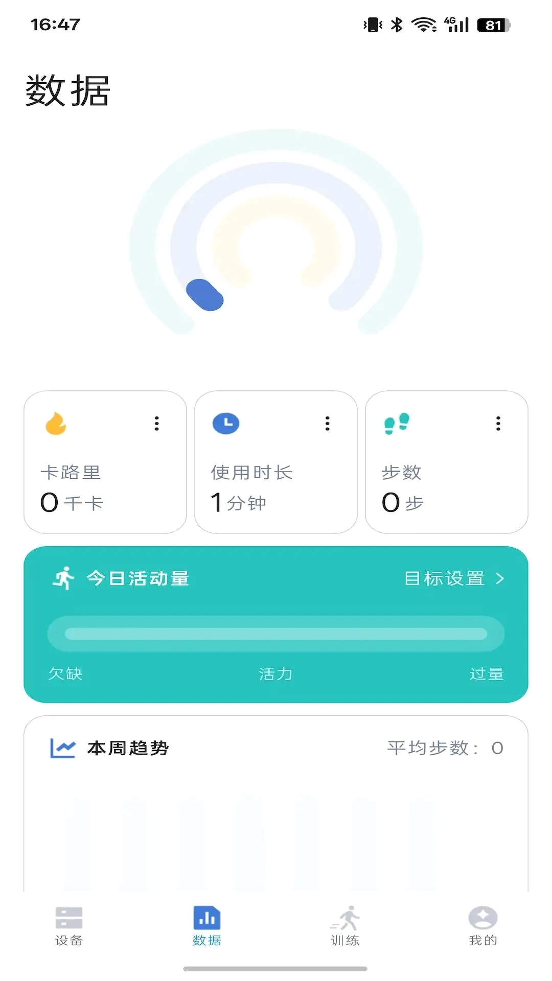 Զɽ����2026�ٷ����°汾v1.0.3 ��׿���ͼ