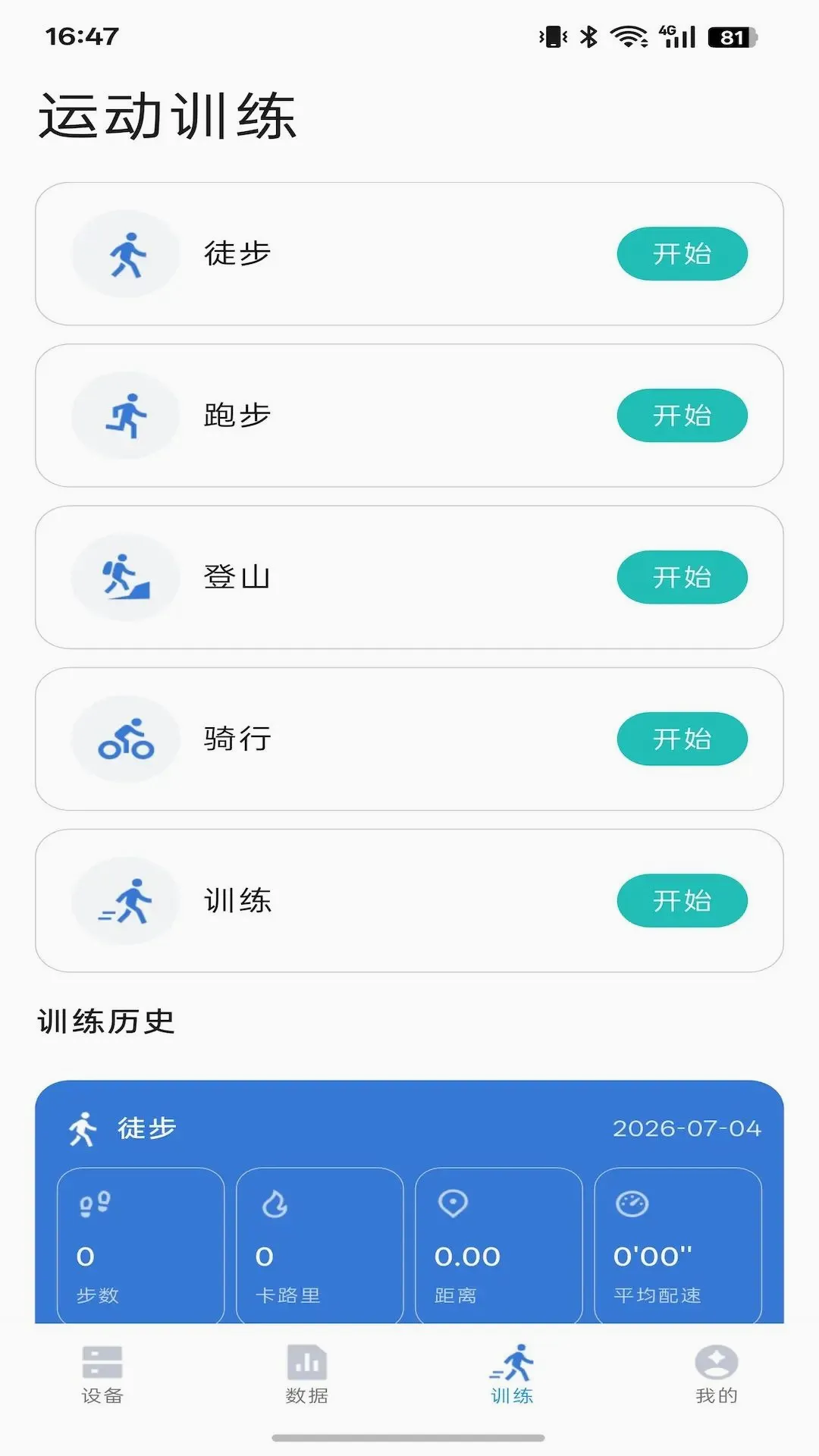 Զɽ����2026�ٷ����°汾v1.0.3 ��׿���ͼ
