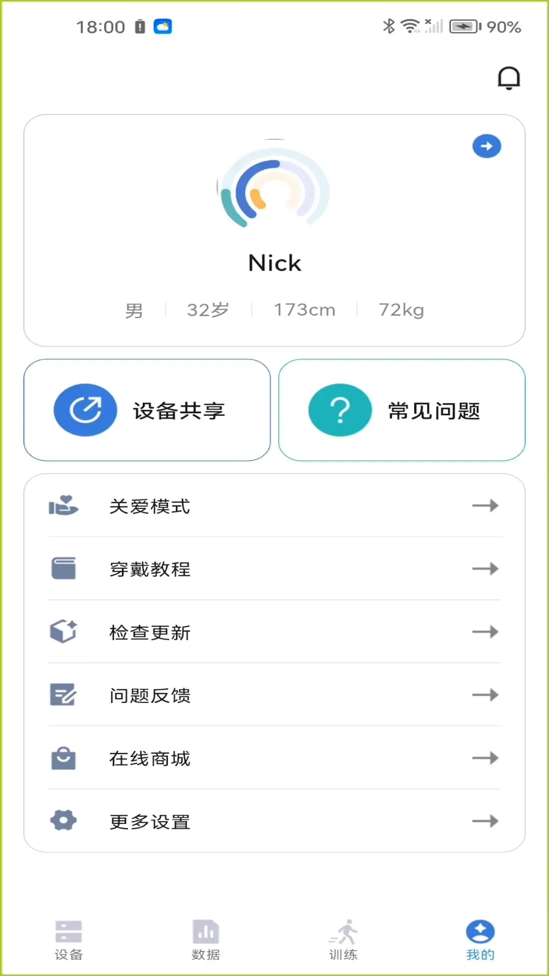 Զɽ����2026�ٷ����°汾v1.0.3 ��׿���ͼ