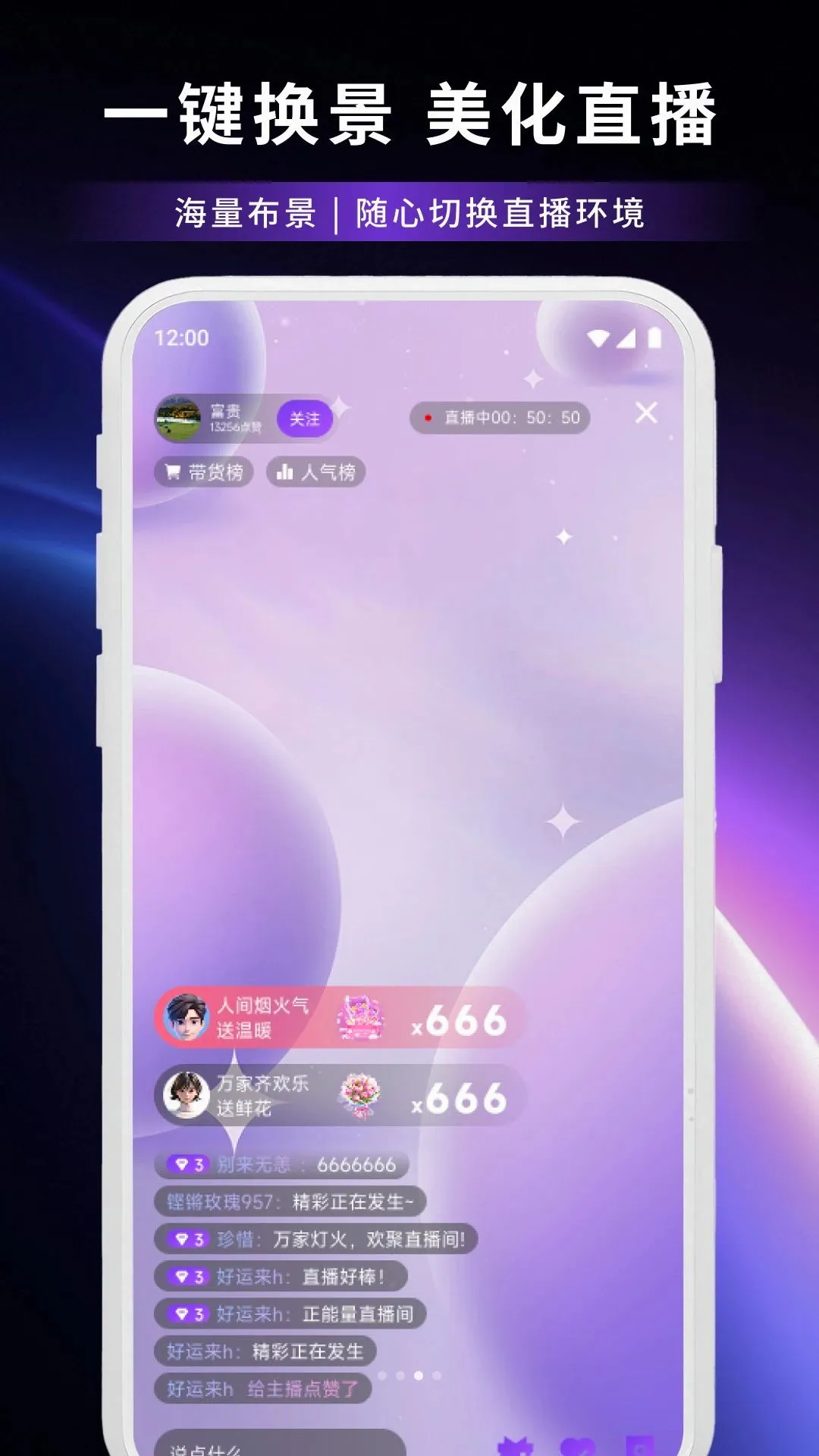 �ƶ�ħ������(��ͼֱ������)v1.2 �ֻ����ͼ